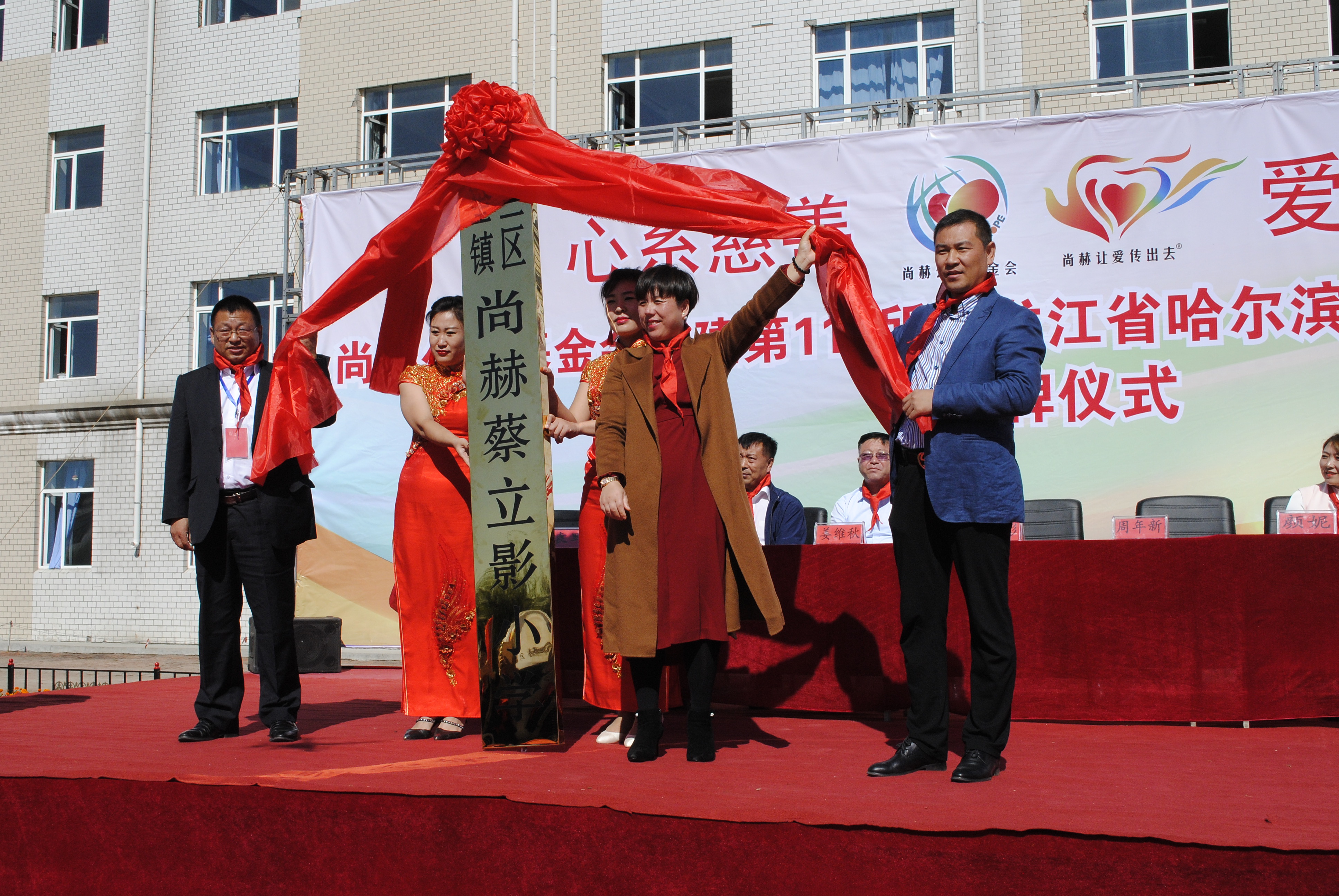 第118所 哈尔滨市呼兰区乐玩网页版登录入口蔡立影小学 第118所 哈尔滨市呼兰区乐玩网页版登录入口蔡立影小学