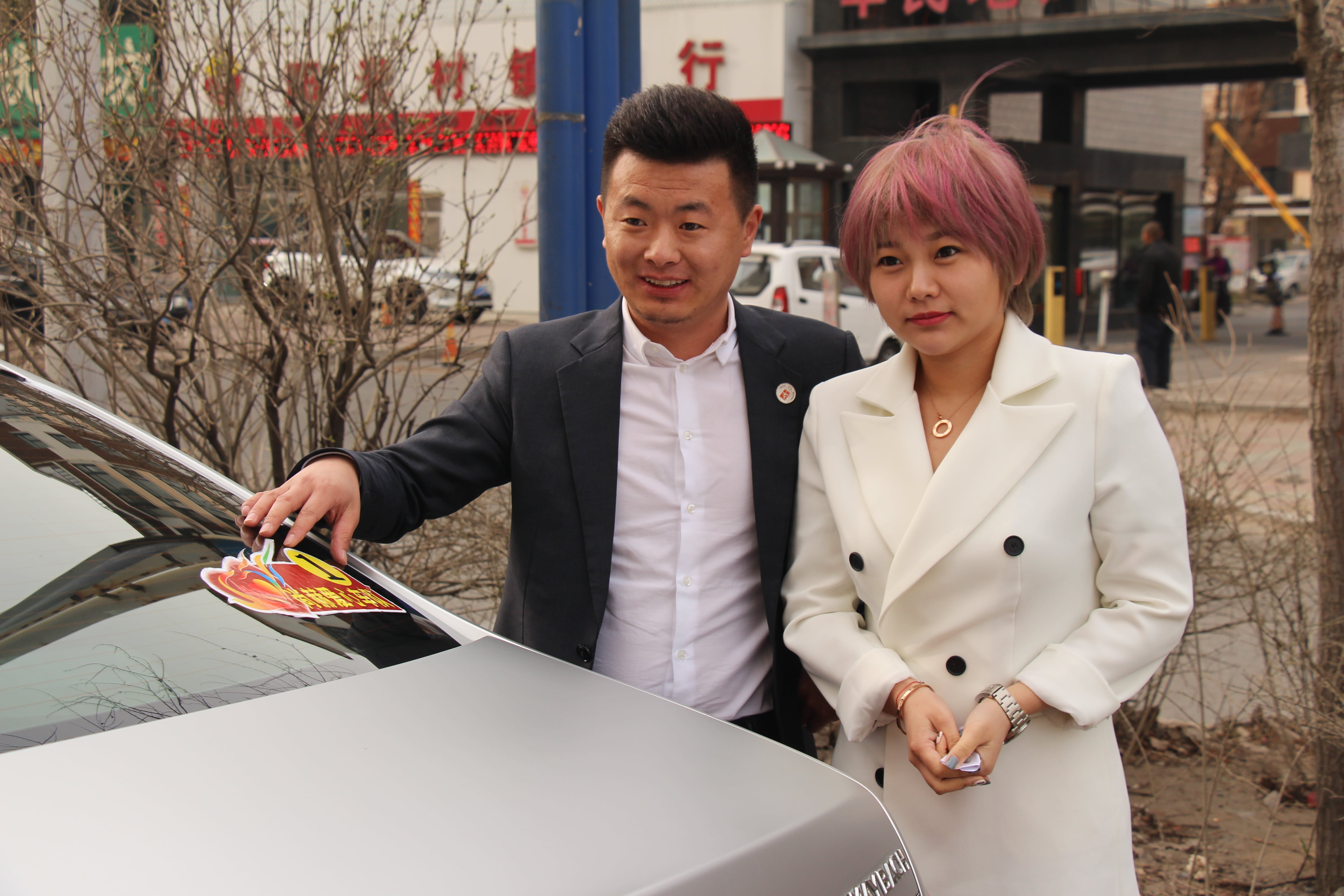 第78所 松原市宁江区乐玩网页版登录入口李旭东小学 第78所 松原市宁江区乐玩网页版登录入口李旭东小学