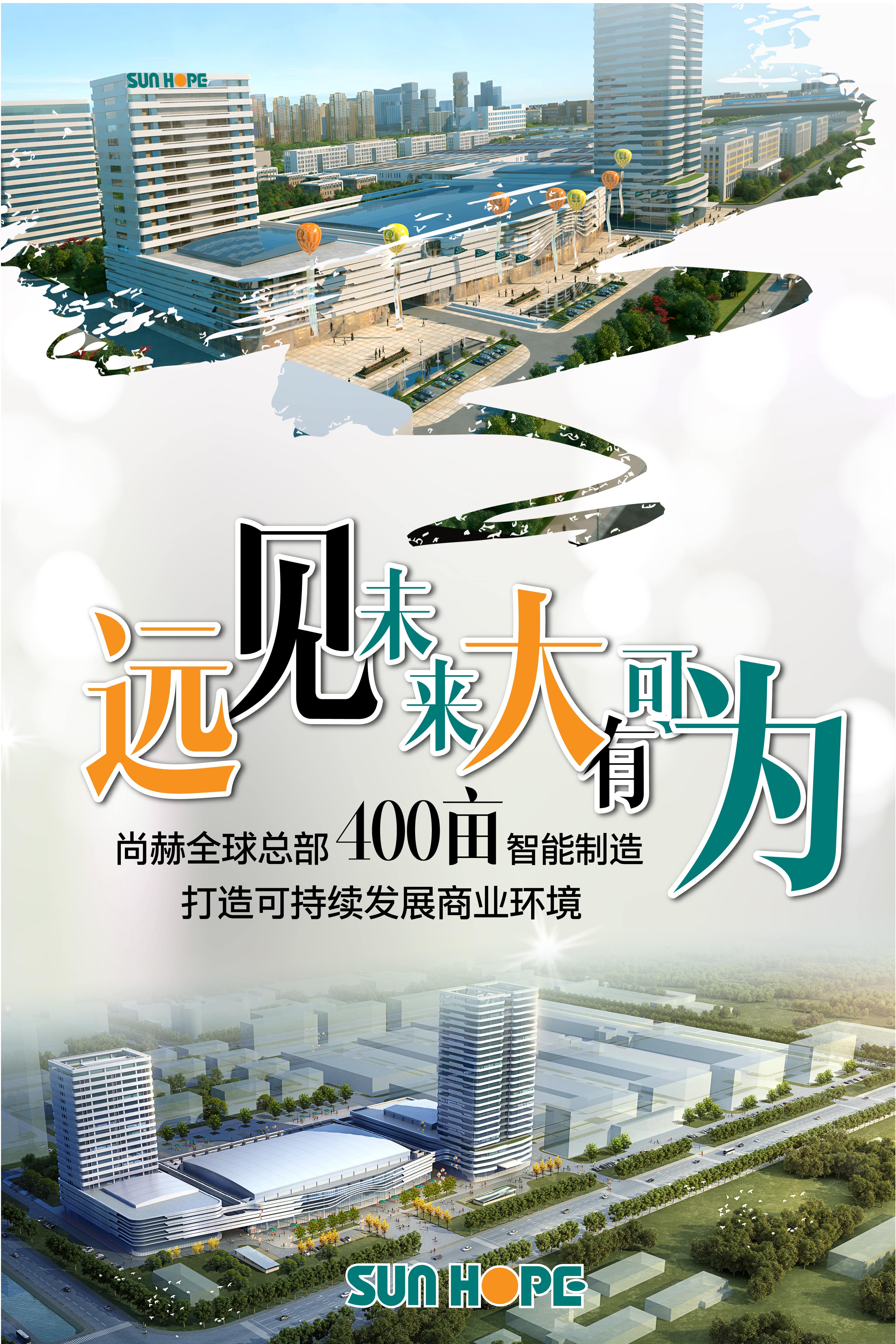 乐玩网页版登录入口全球总部海报
