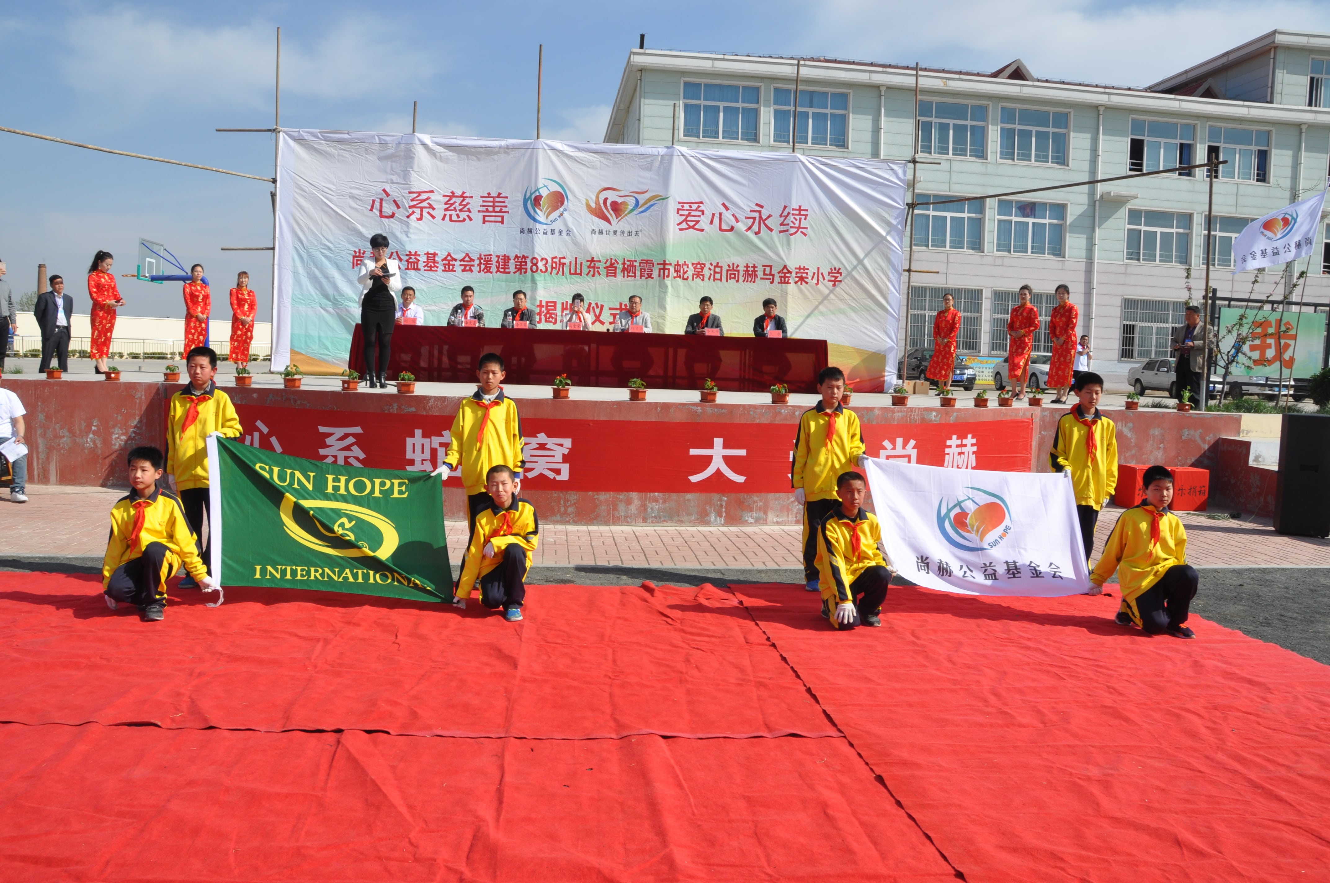 第83所 栖霞市蛇窝泊乐玩网页版登录入口马金荣小学 第83所 栖霞市蛇窝泊乐玩网页版登录入口马金荣小学