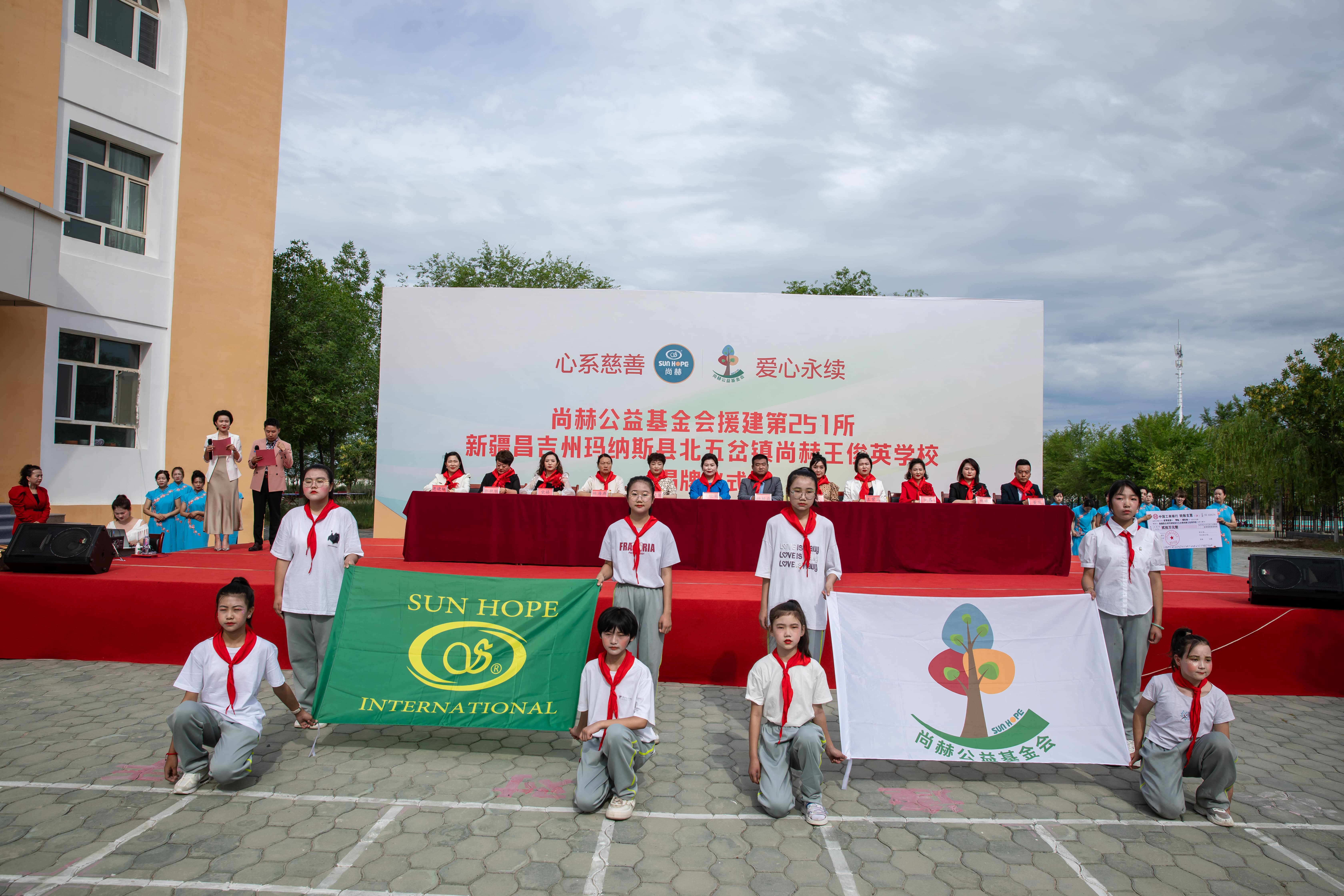 第251所 新疆昌吉州玛纳斯县北五岔镇乐玩网页版登录入口王俊英学校 第251所 新疆昌吉州玛纳斯县北五岔镇乐玩网页版登录入口王俊英学校