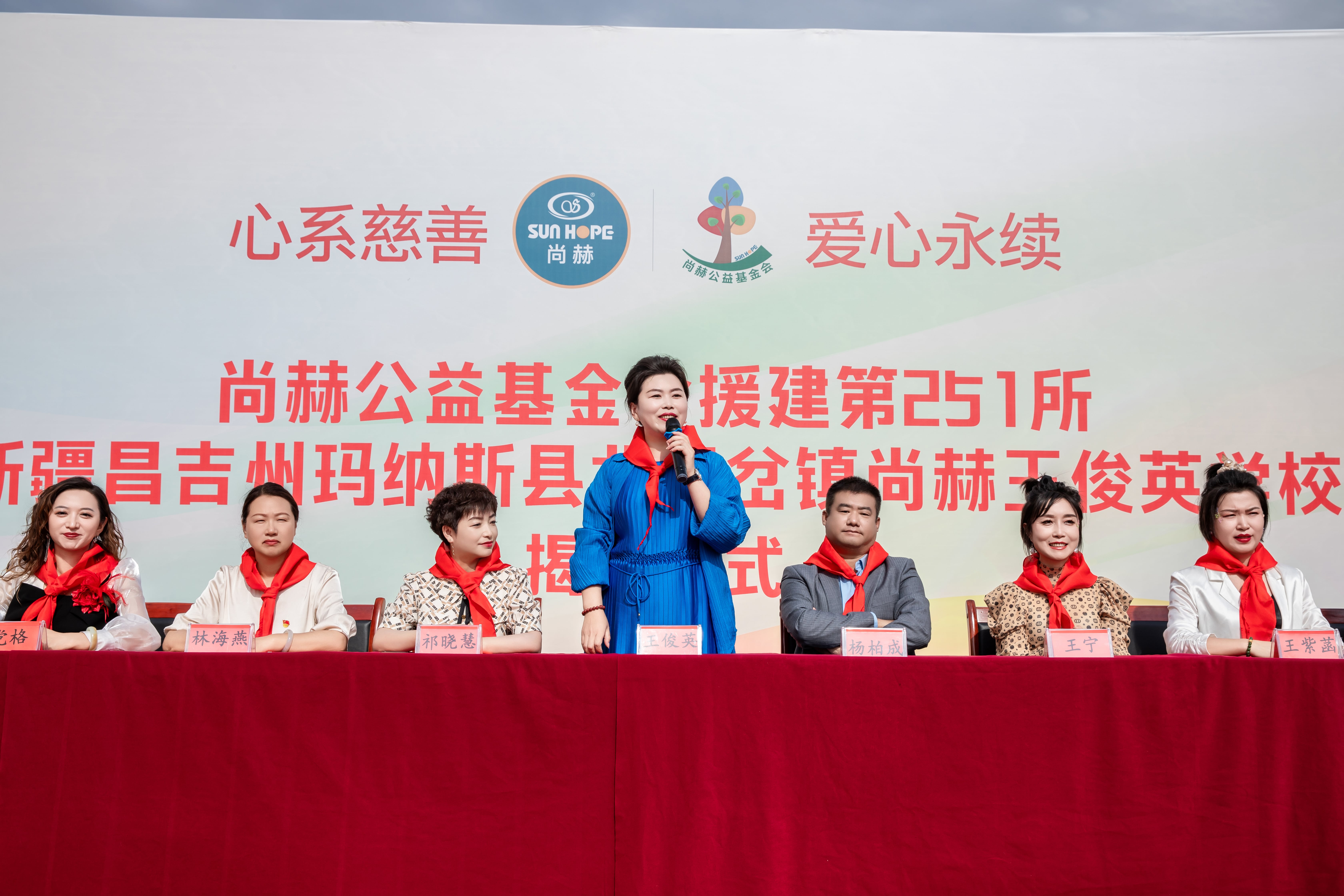 第251所 新疆昌吉州玛纳斯县北五岔镇乐玩网页版登录入口王俊英学校 第251所 新疆昌吉州玛纳斯县北五岔镇乐玩网页版登录入口王俊英学校