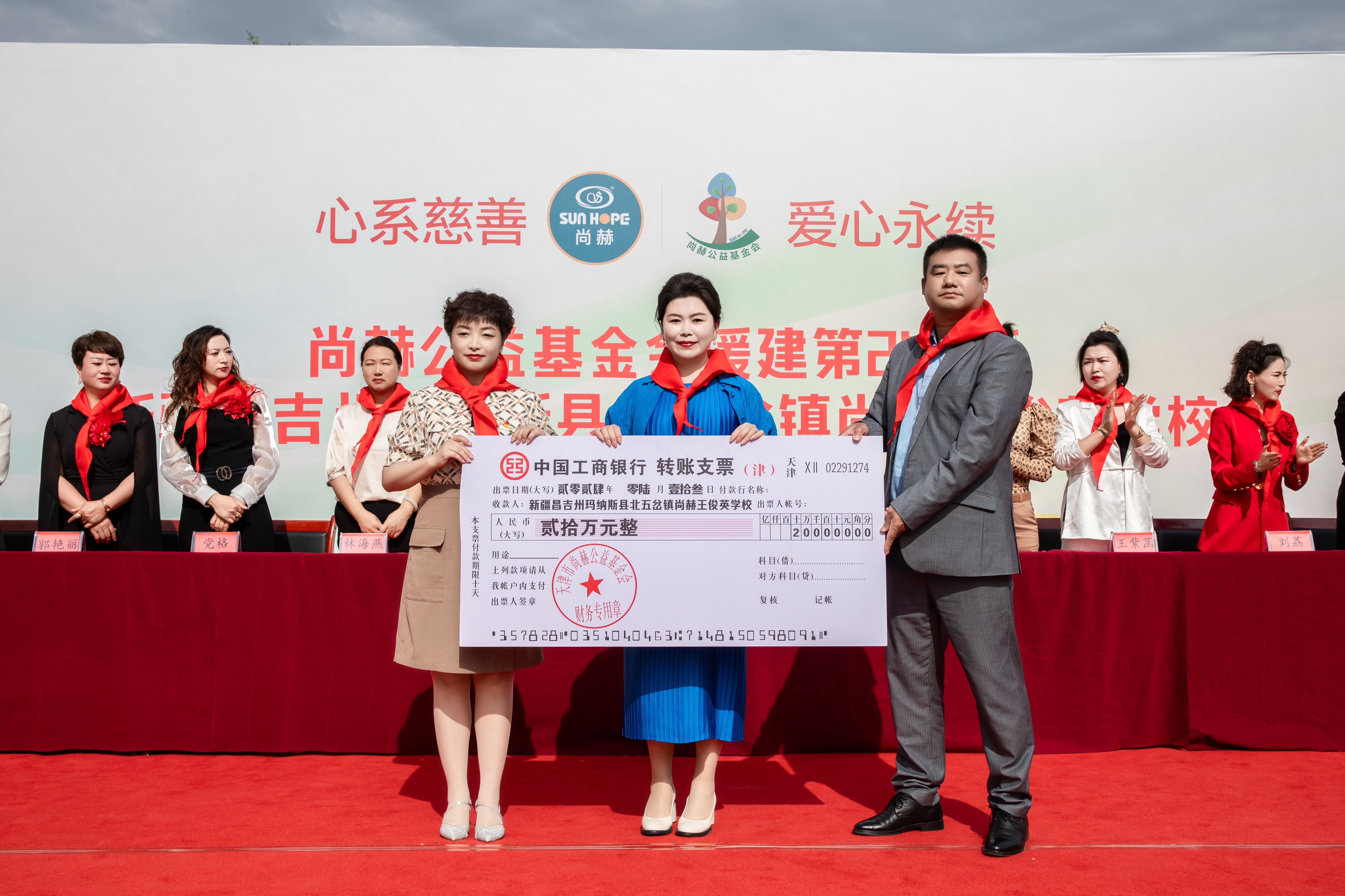 第251所 新疆昌吉州玛纳斯县北五岔镇乐玩网页版登录入口王俊英学校 第251所 新疆昌吉州玛纳斯县北五岔镇乐玩网页版登录入口王俊英学校