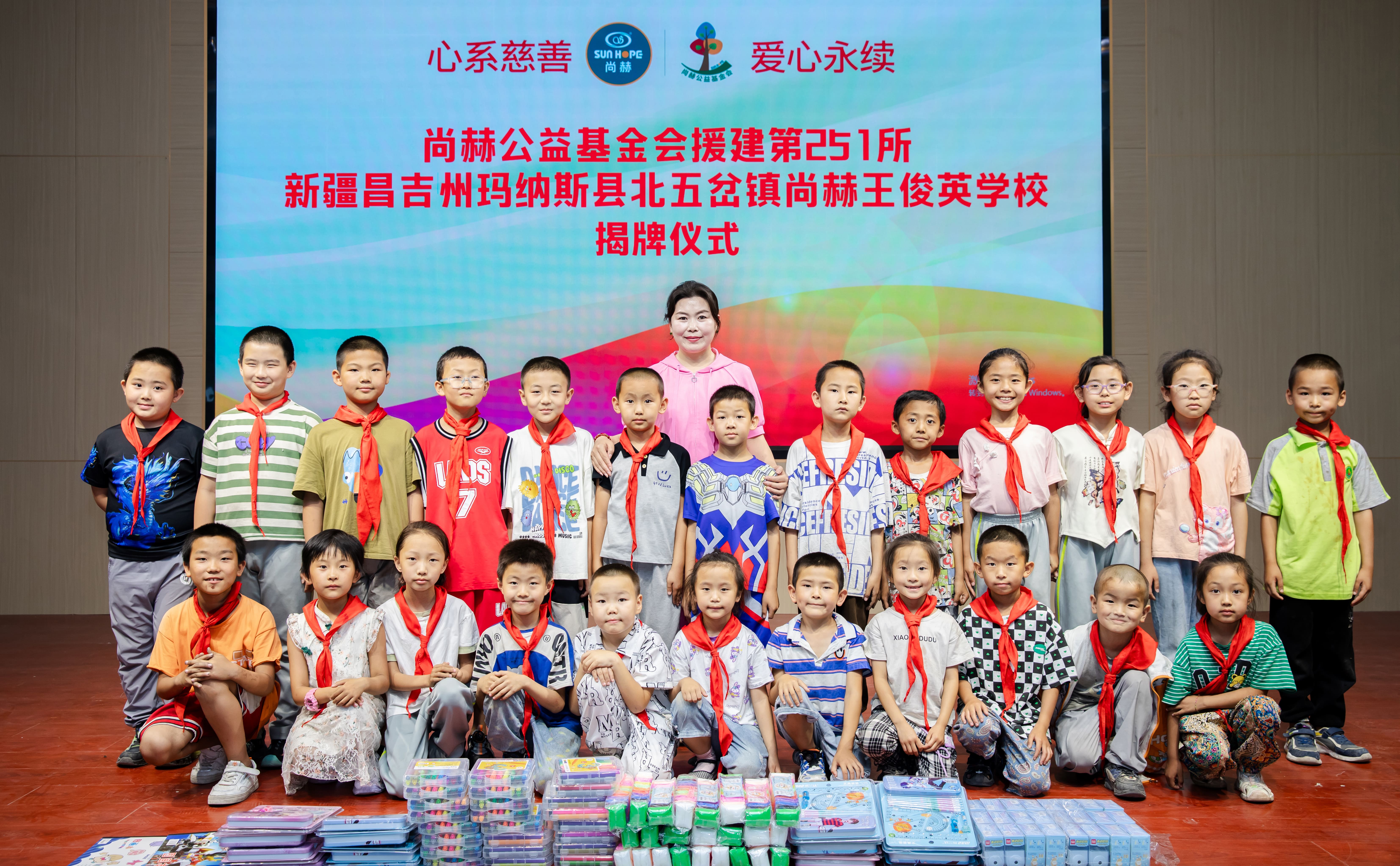 第251所 新疆昌吉州玛纳斯县北五岔镇乐玩网页版登录入口王俊英学校 第251所 新疆昌吉州玛纳斯县北五岔镇乐玩网页版登录入口王俊英学校