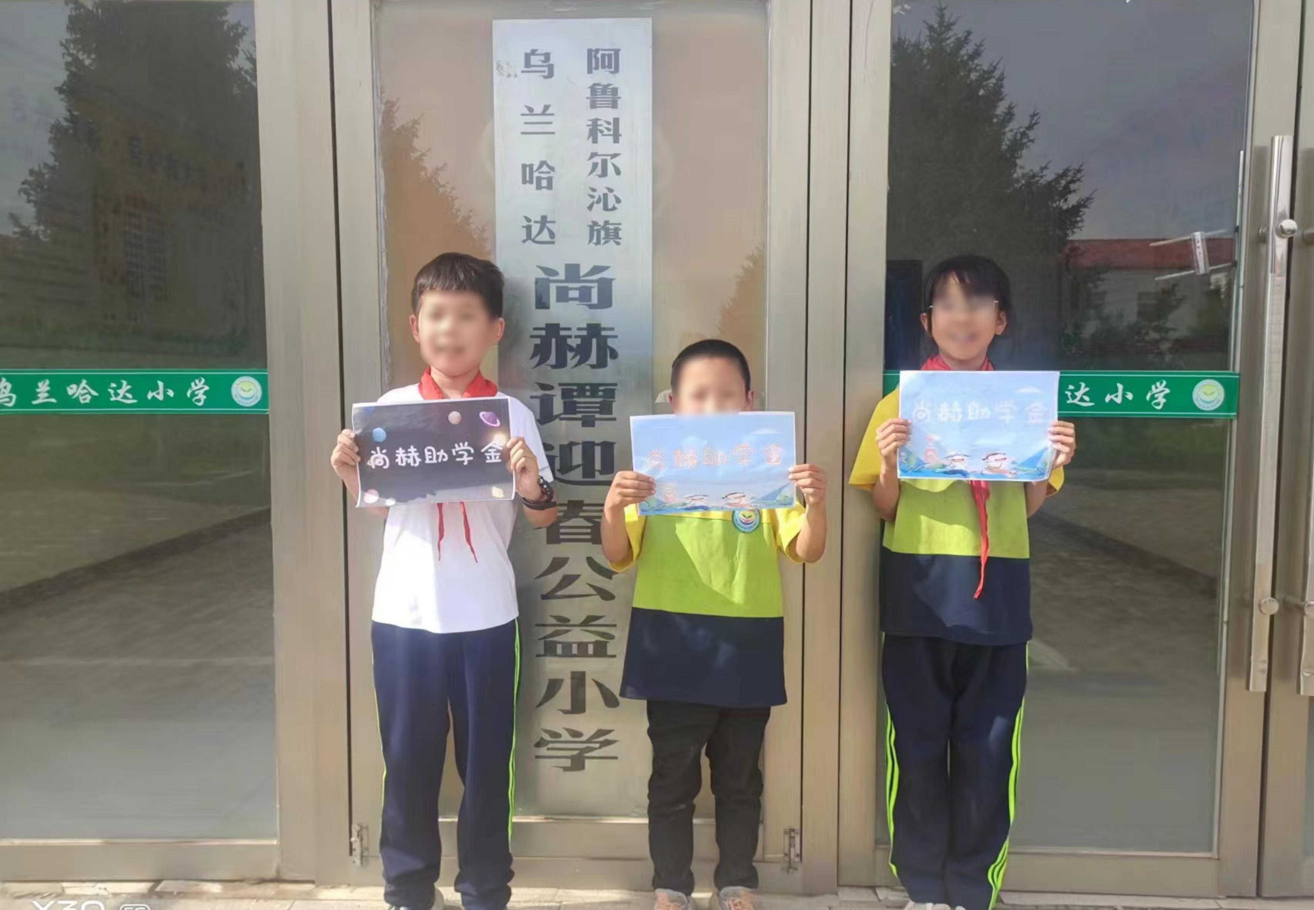 让爱延续，从未间断 | 乐玩网页版登录入口公益季暖心回访