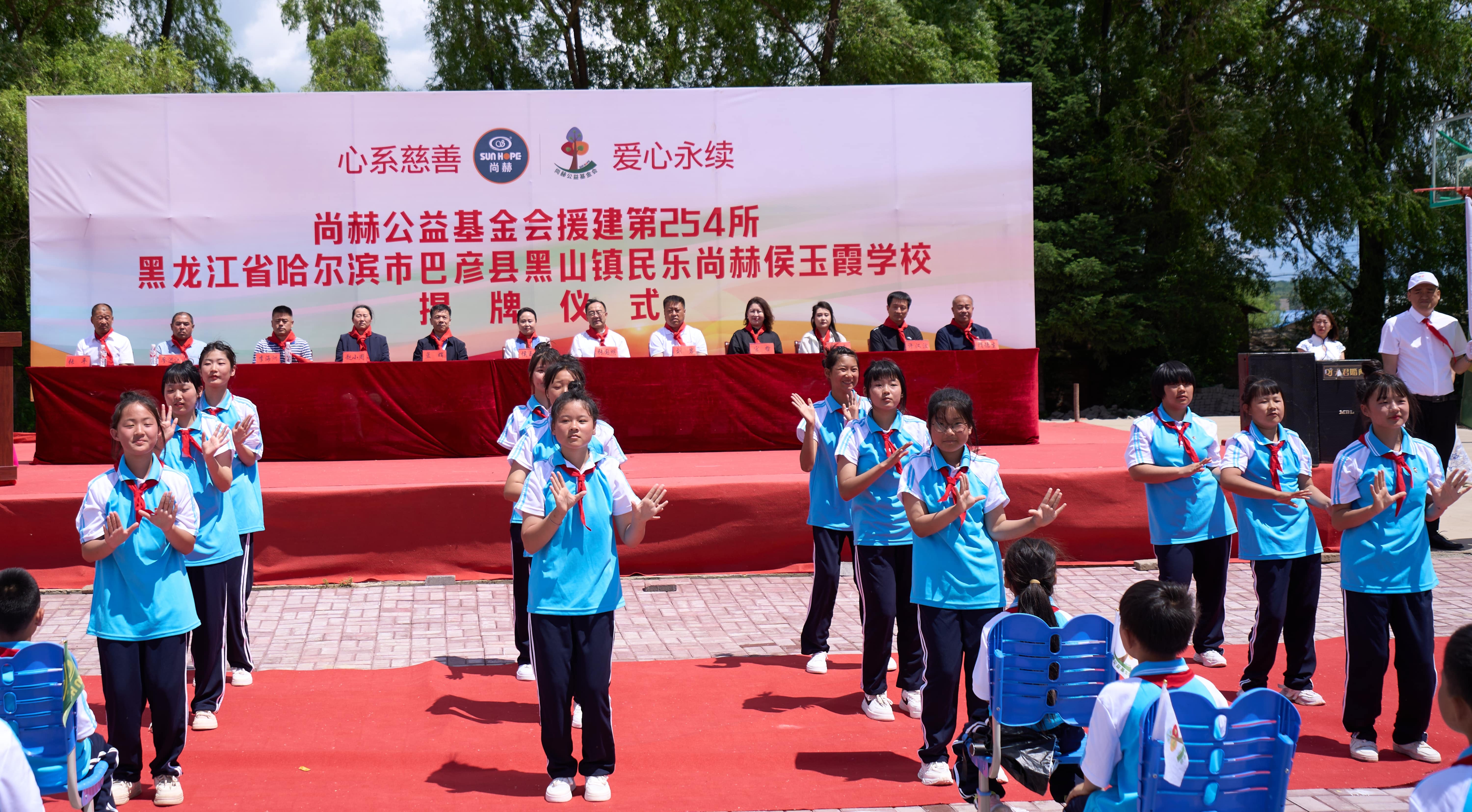 第254所 黑龙江巴彦县黑山镇民乐村乐玩网页版登录入口侯玉霞学校 第254所 黑龙江巴彦县黑山镇民乐村乐玩网页版登录入口侯玉霞学校