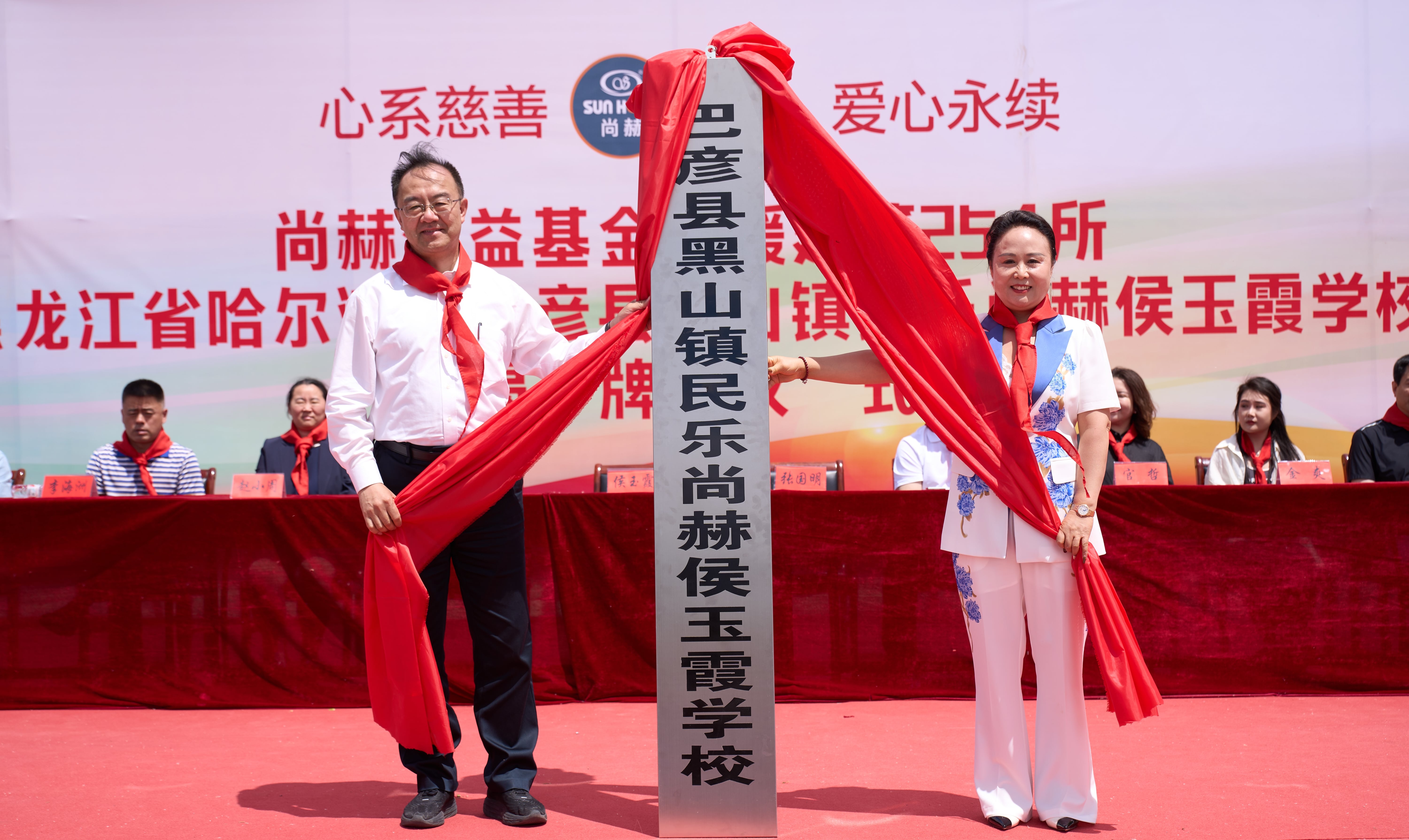 第254所 黑龙江巴彦县黑山镇民乐村乐玩网页版登录入口侯玉霞学校 第254所 黑龙江巴彦县黑山镇民乐村乐玩网页版登录入口侯玉霞学校