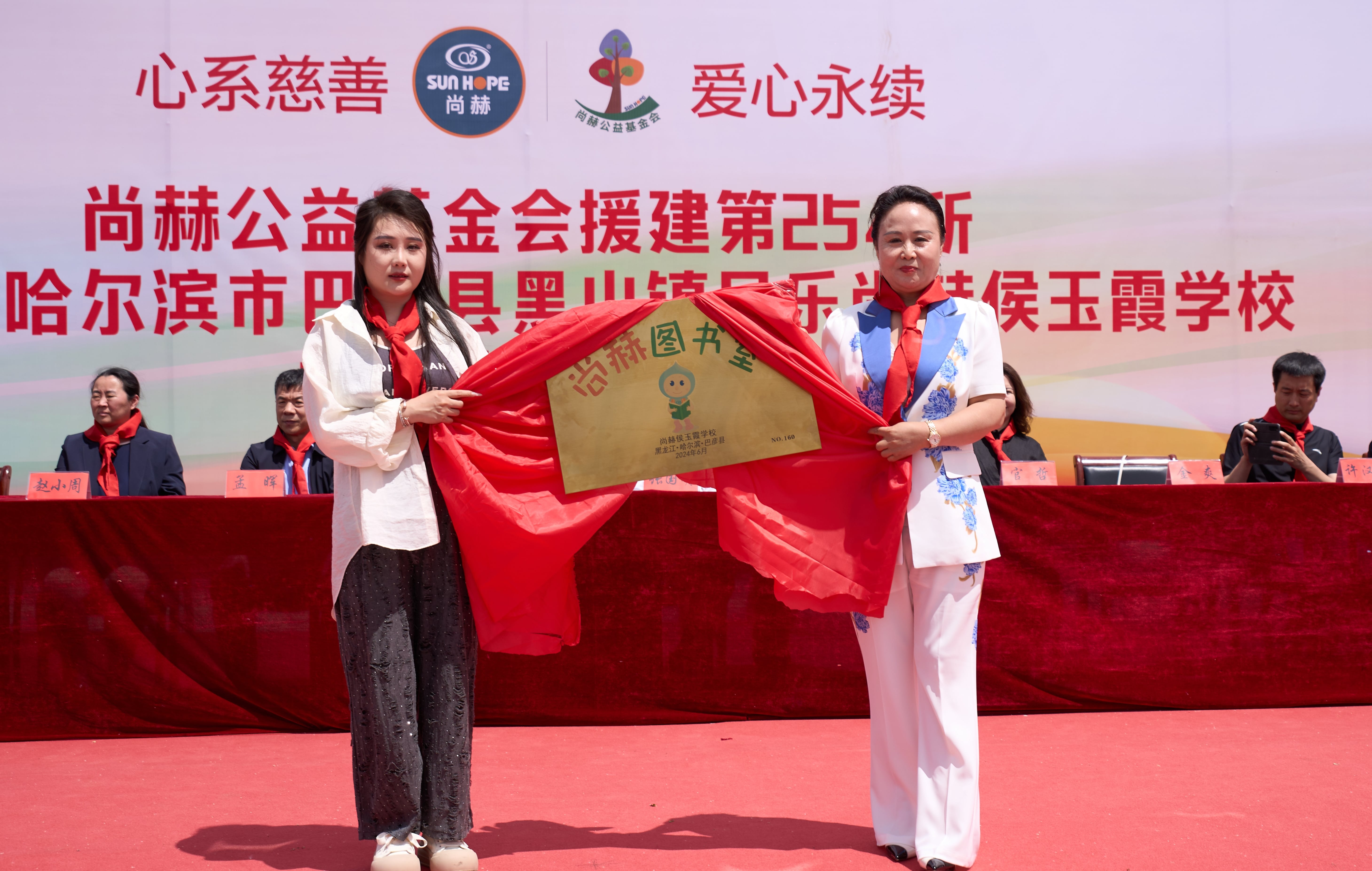 第254所 黑龙江巴彦县黑山镇民乐村乐玩网页版登录入口侯玉霞学校 第254所 黑龙江巴彦县黑山镇民乐村乐玩网页版登录入口侯玉霞学校