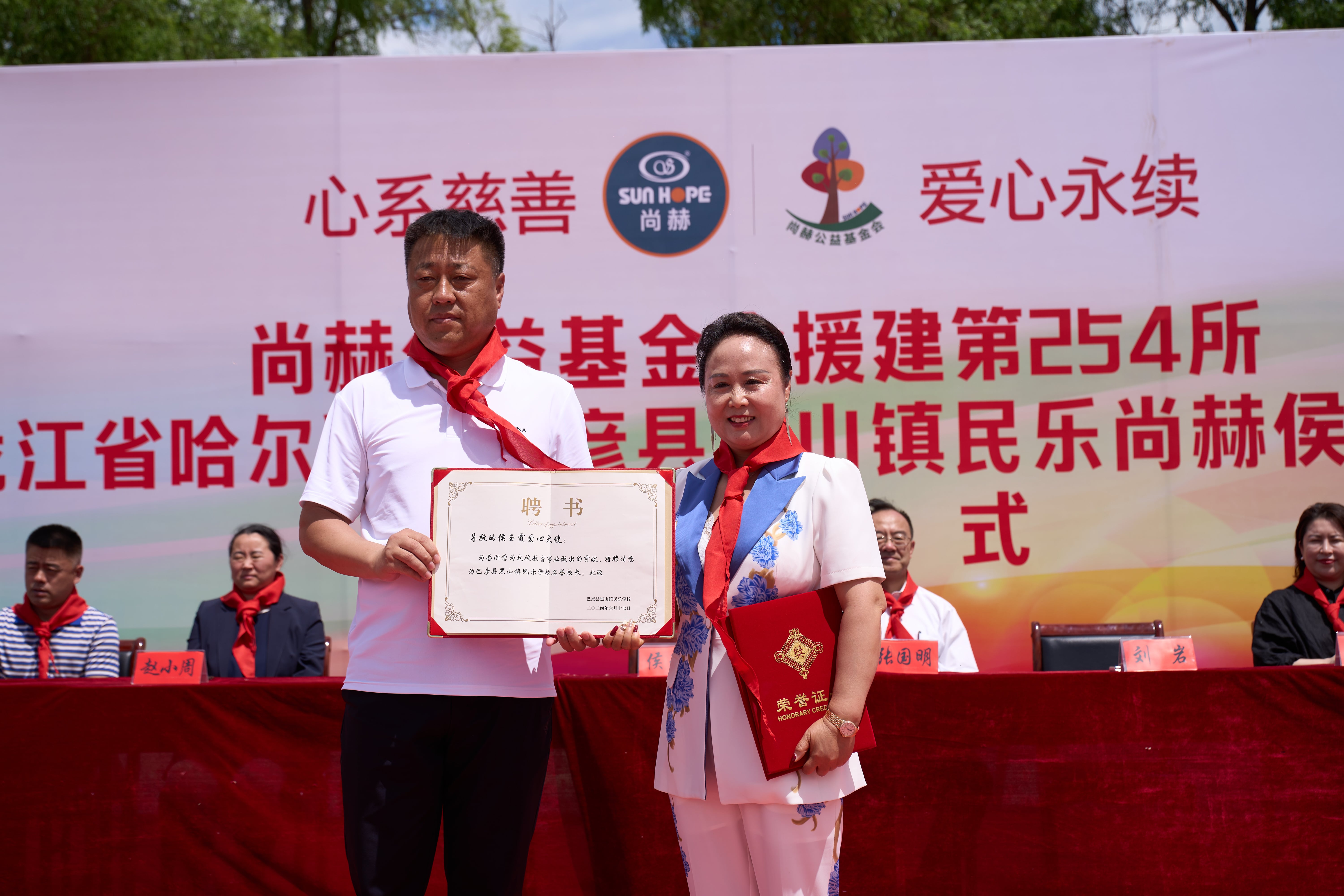 第254所 黑龙江巴彦县黑山镇民乐村乐玩网页版登录入口侯玉霞学校 第254所 黑龙江巴彦县黑山镇民乐村乐玩网页版登录入口侯玉霞学校