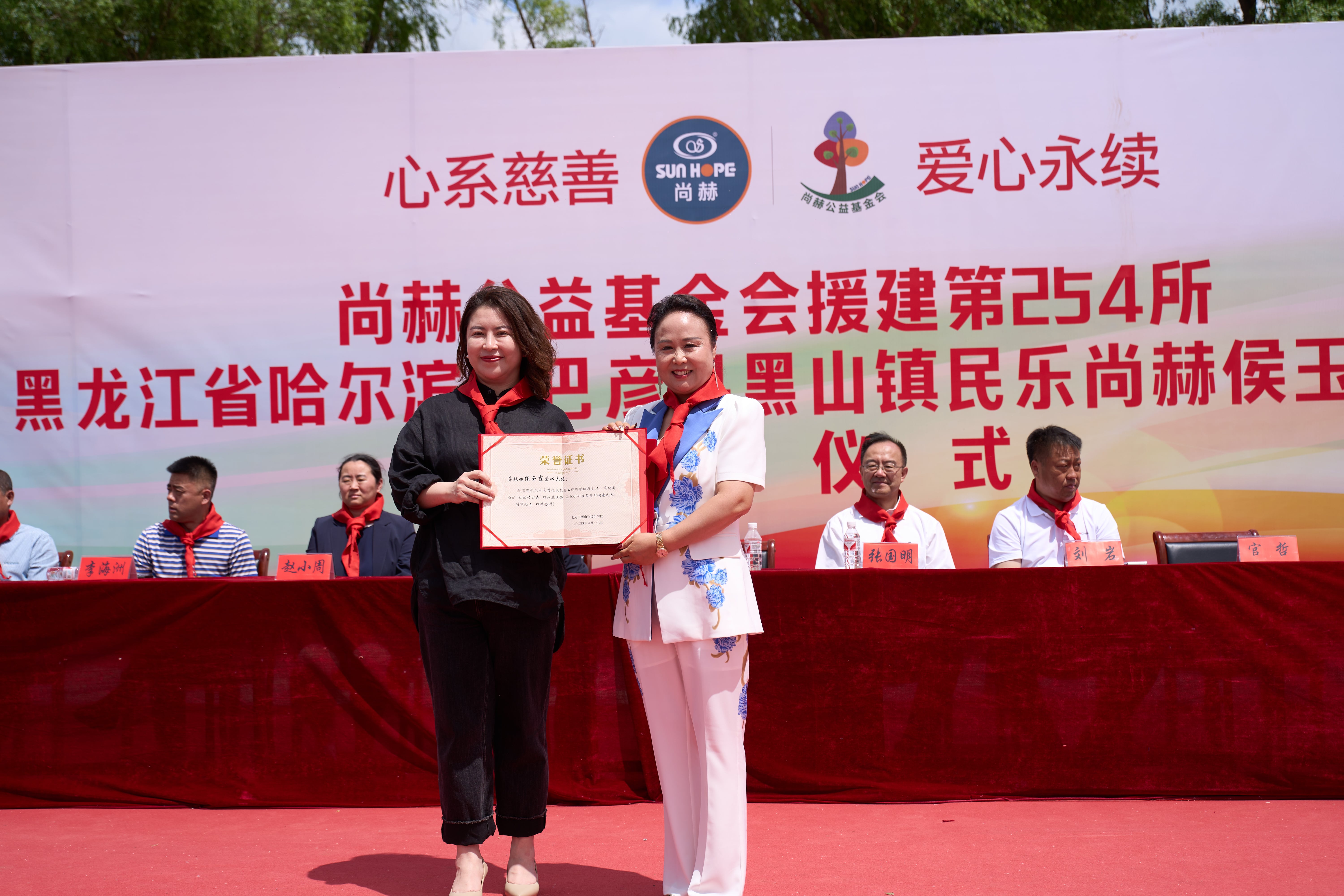 第254所 黑龙江巴彦县黑山镇民乐村乐玩网页版登录入口侯玉霞学校 第254所 黑龙江巴彦县黑山镇民乐村乐玩网页版登录入口侯玉霞学校