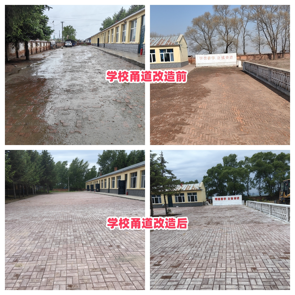 第254所 黑龙江巴彦县黑山镇民乐村乐玩网页版登录入口侯玉霞学校 第254所 黑龙江巴彦县黑山镇民乐村乐玩网页版登录入口侯玉霞学校
