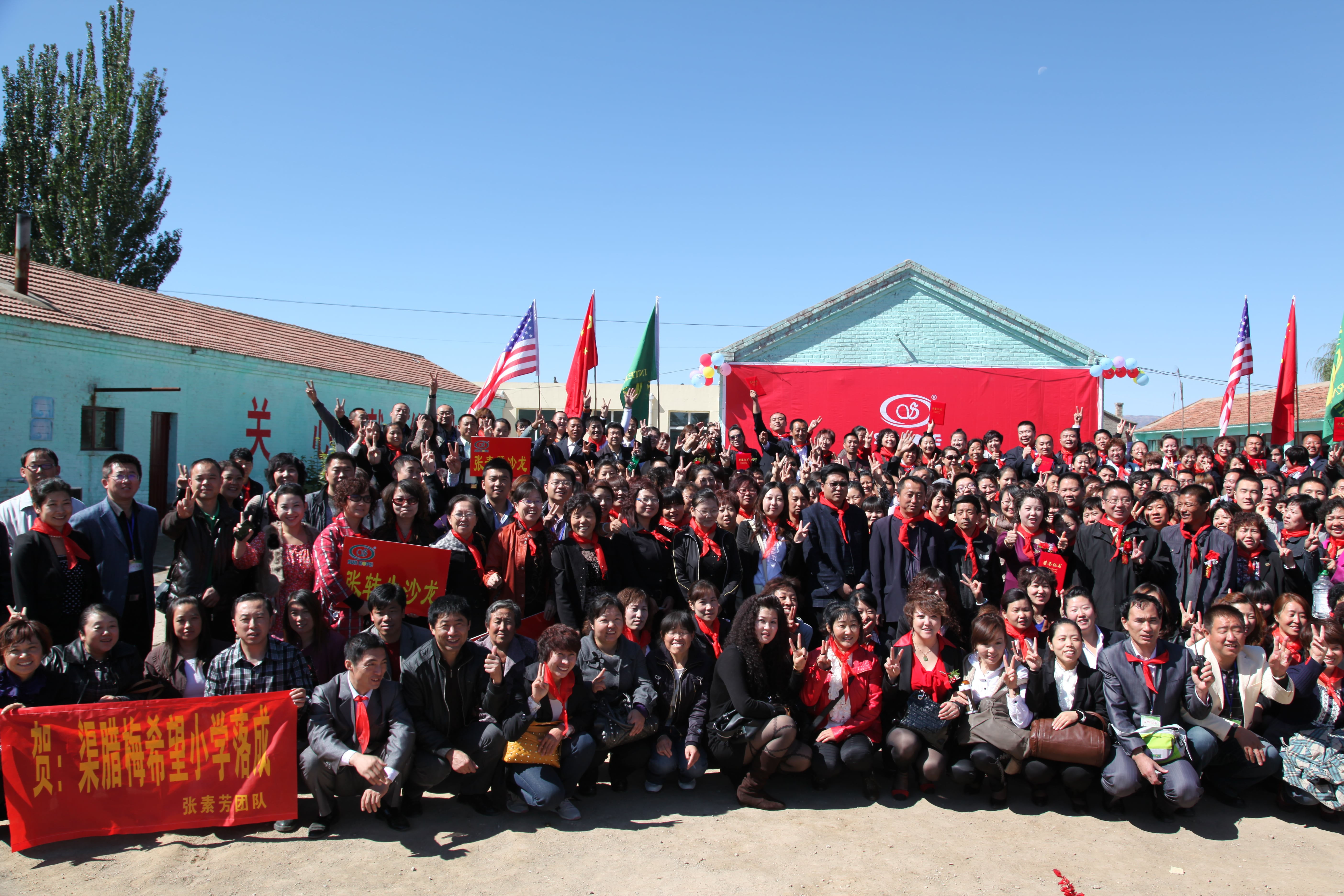 第11所 大同市大白登乐玩网页版登录入口渠腊梅小学 第11所 大同市大白登乐玩网页版登录入口渠腊梅小学