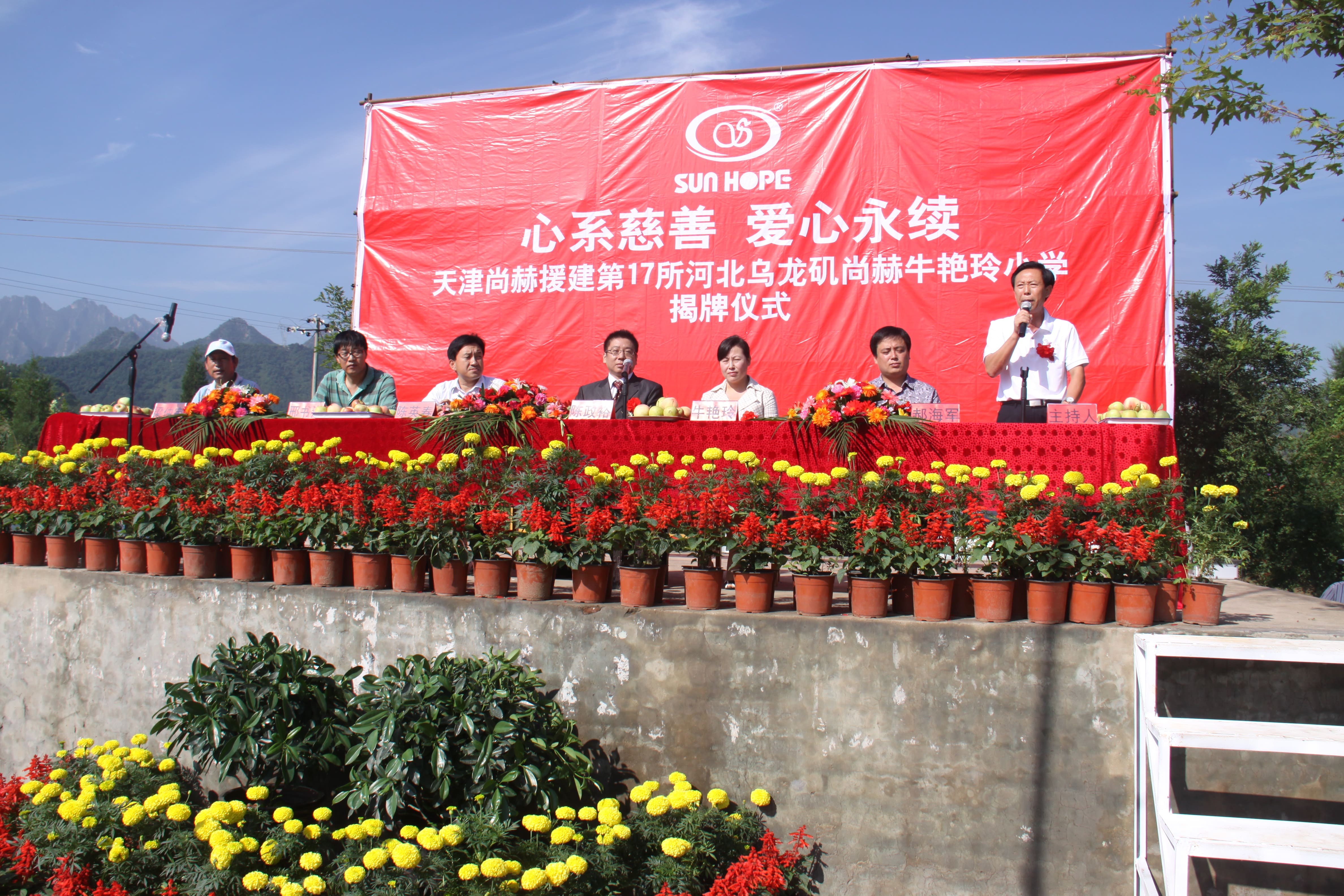 第17所 承德市乌龙矶乐玩网页版登录入口牛艳玲小学 第17所 承德市乌龙矶乐玩网页版登录入口牛艳玲小学