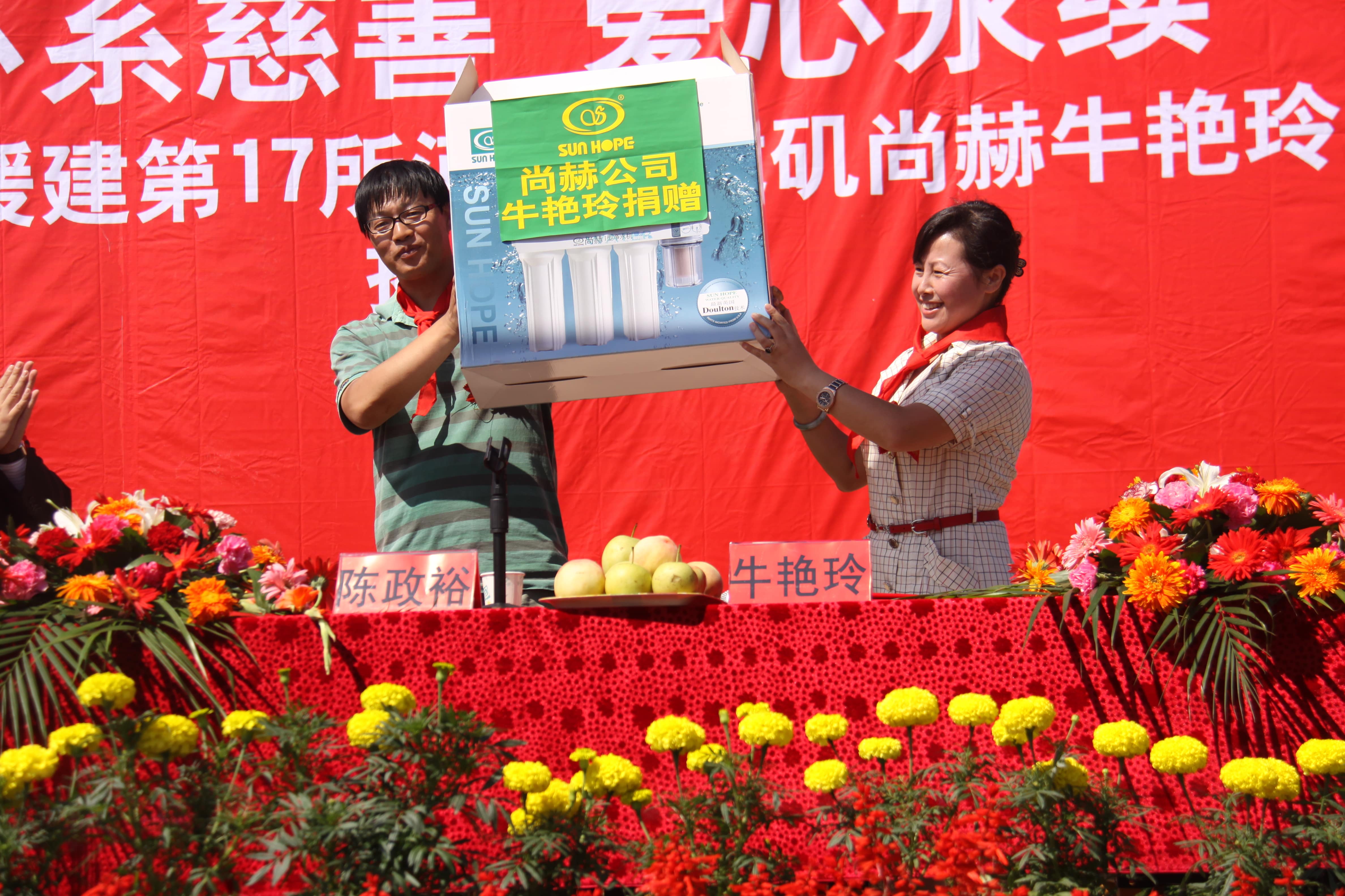 第17所 承德市乌龙矶乐玩网页版登录入口牛艳玲小学 第17所 承德市乌龙矶乐玩网页版登录入口牛艳玲小学