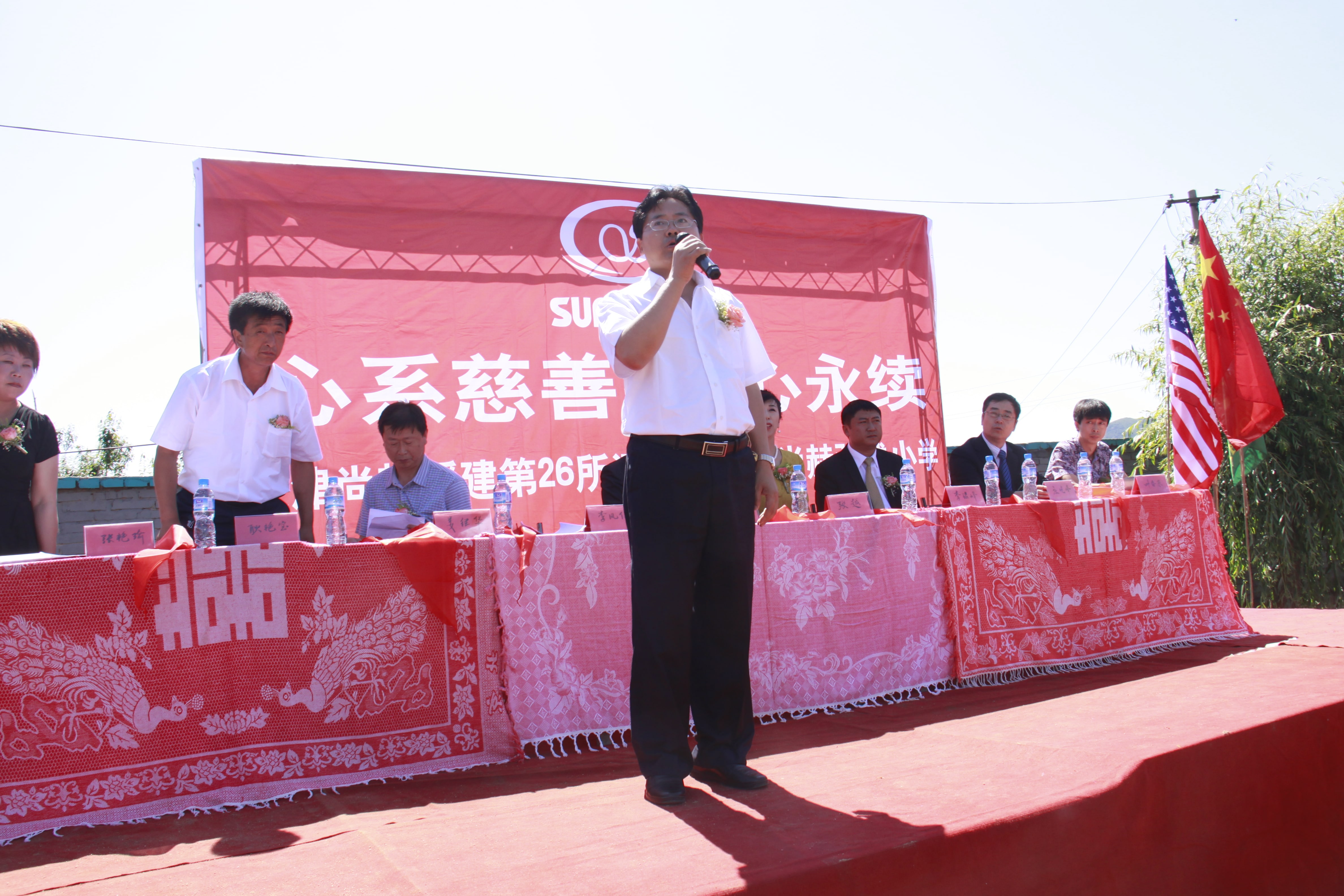 第26所 葫芦岛市永安堡乡乐玩网页版登录入口张越小学 第26所 葫芦岛市永安堡乡乐玩网页版登录入口张越小学