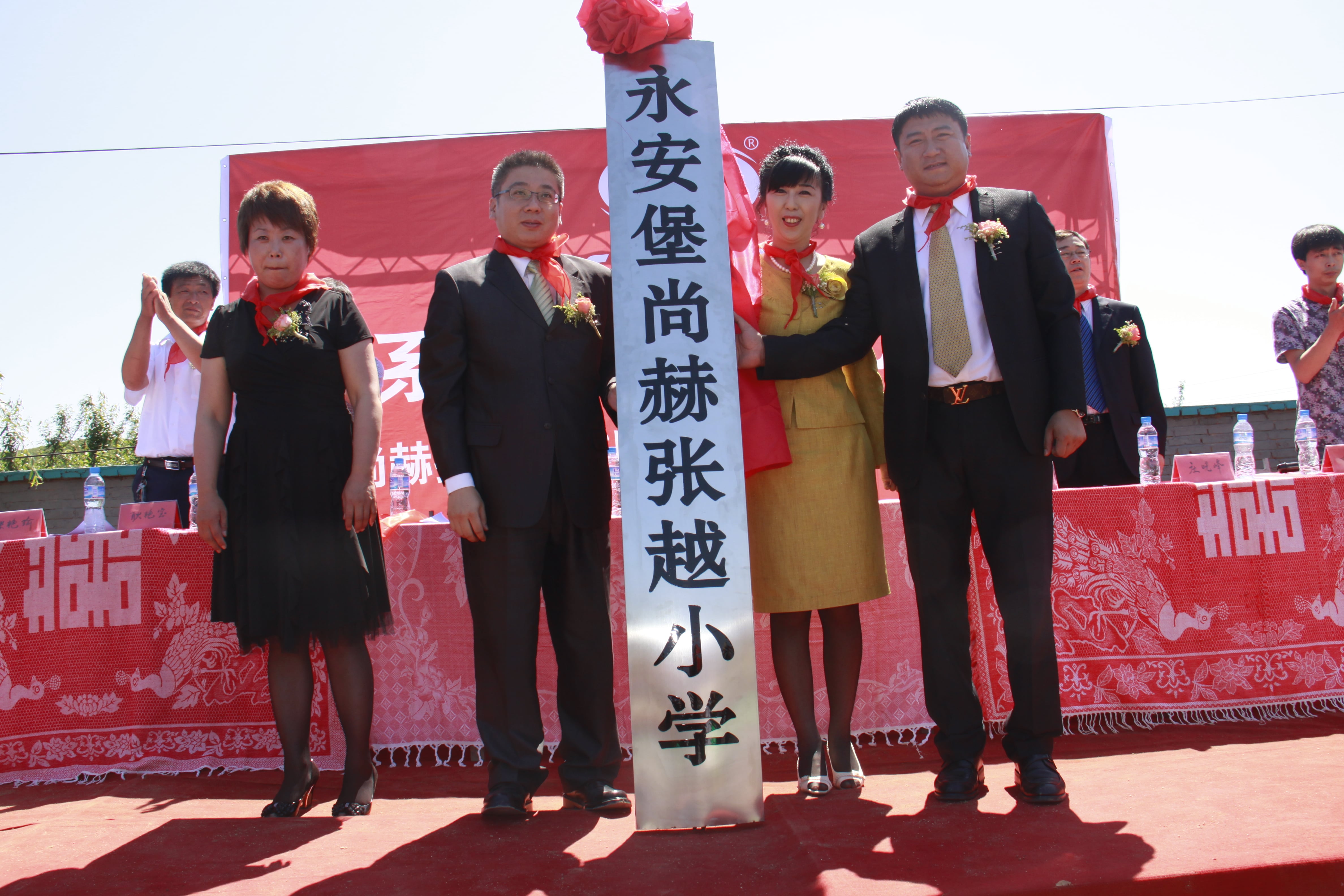第26所 葫芦岛市永安堡乡乐玩网页版登录入口张越小学 第26所 葫芦岛市永安堡乡乐玩网页版登录入口张越小学