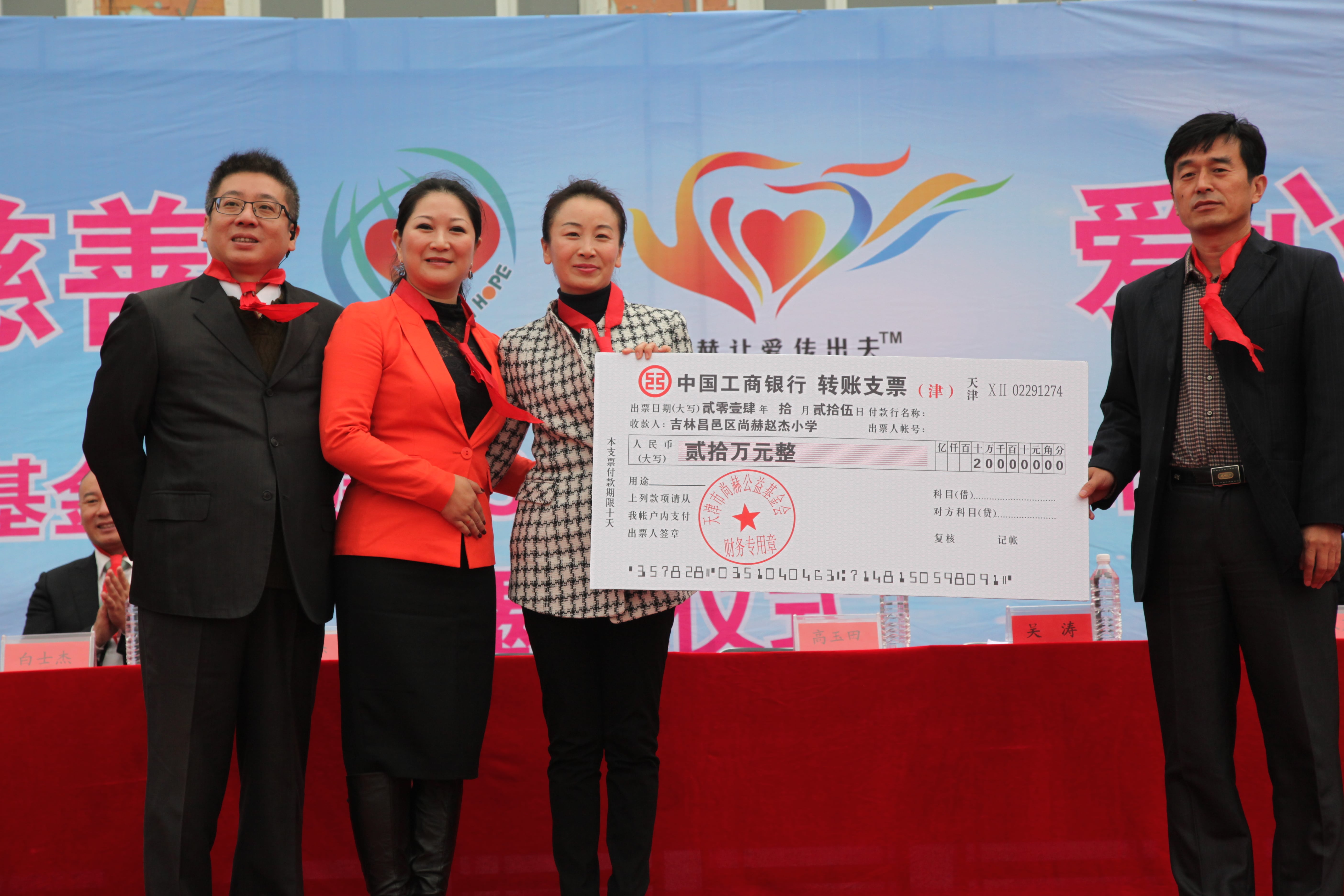 第30所 吉林市昌邑区乐玩网页版登录入口赵杰小学 第30所 吉林市昌邑区乐玩网页版登录入口赵杰小学