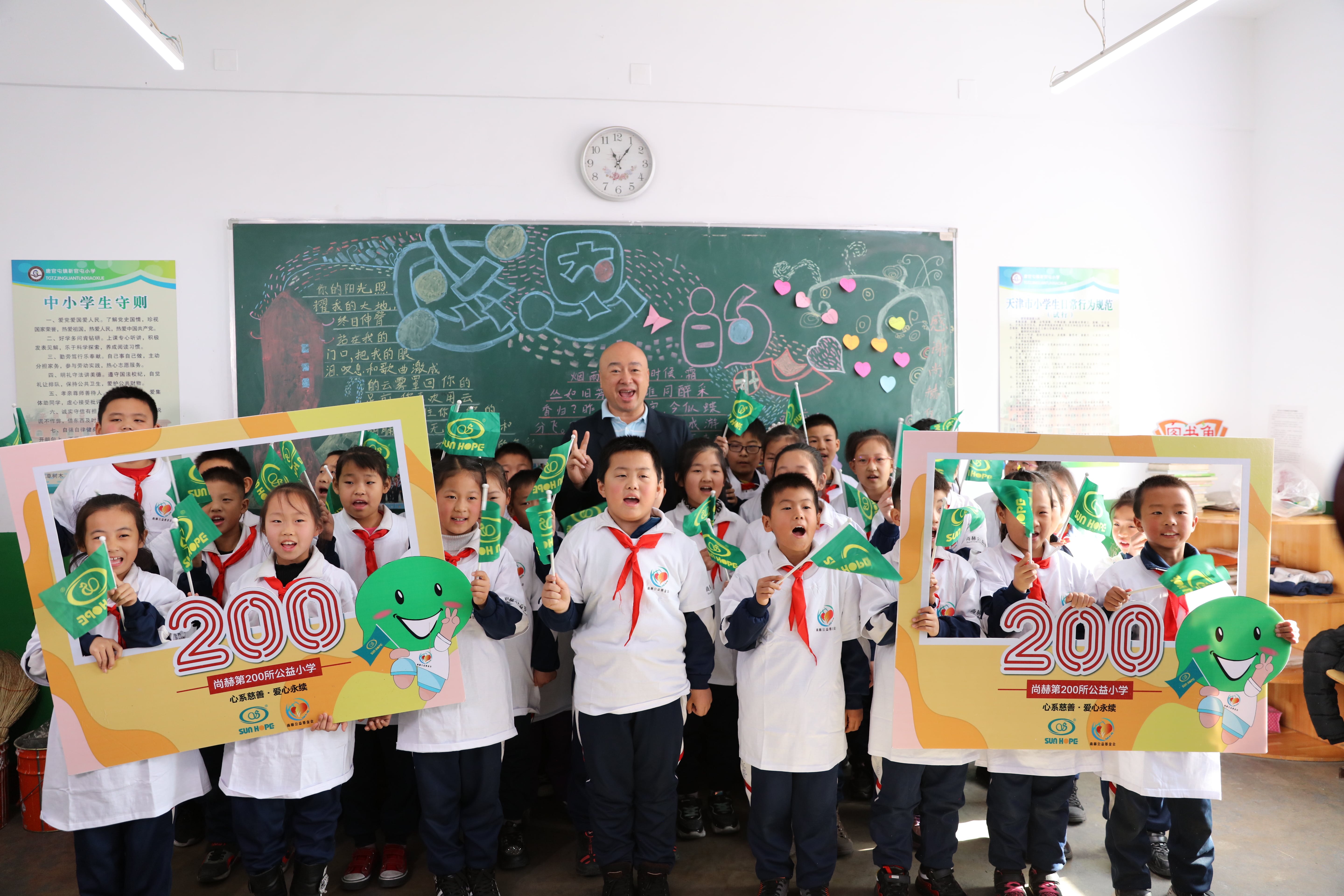 天津高校大学生记者走进乐玩网页版登录入口公益小学开展“书香悦读,筑梦成长”活动 天津高校大学生记者走进乐玩网页版登录入口公益小学开展“书香悦读,筑梦成长”活动