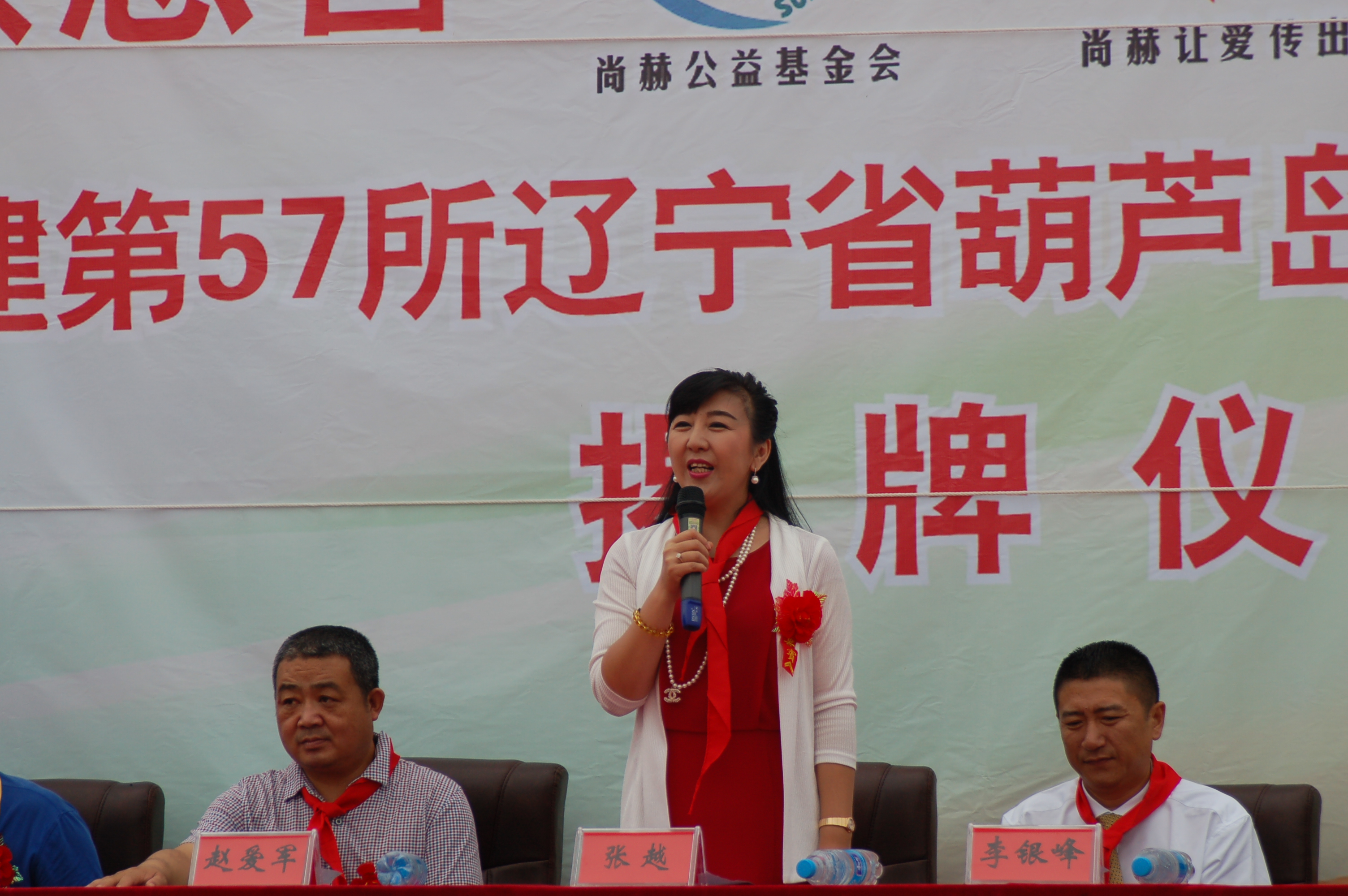 第57所 辽宁省葫芦岛市建昌县娘娘庙乡乐玩网页版登录入口张越小学 第57所 辽宁省葫芦岛市建昌县娘娘庙乡乐玩网页版登录入口张越小学