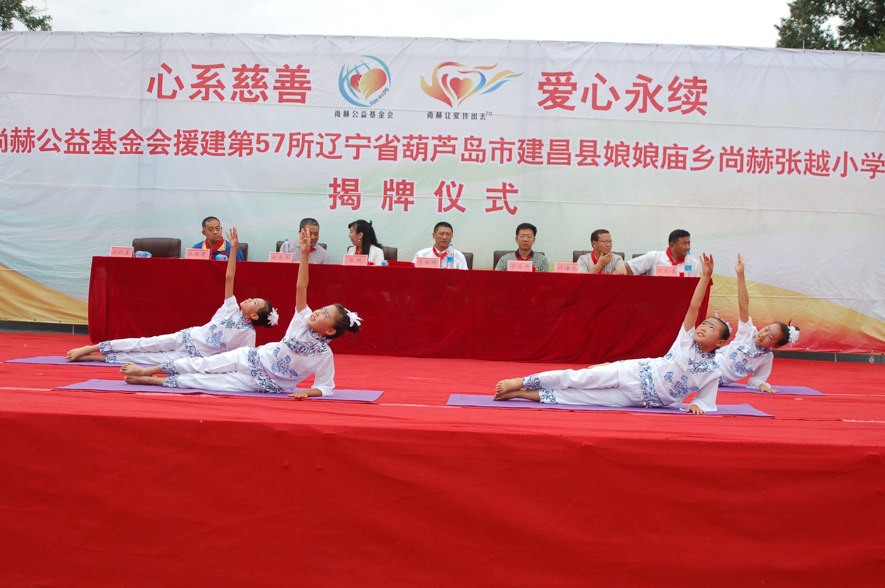 第57所 辽宁省葫芦岛市建昌县娘娘庙乡乐玩网页版登录入口张越小学 第57所 辽宁省葫芦岛市建昌县娘娘庙乡乐玩网页版登录入口张越小学