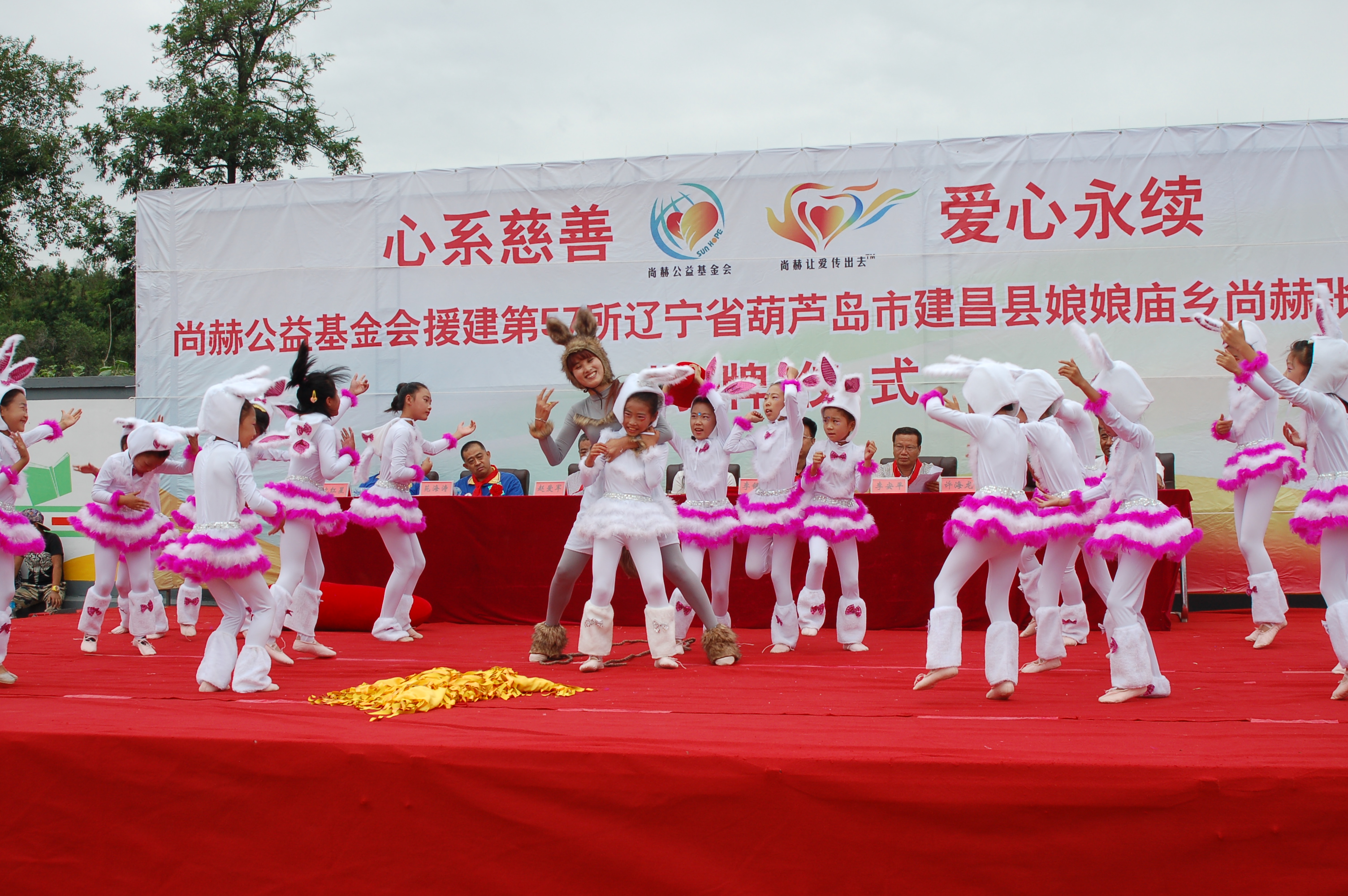 第57所 辽宁省葫芦岛市建昌县娘娘庙乡乐玩网页版登录入口张越小学 第57所 辽宁省葫芦岛市建昌县娘娘庙乡乐玩网页版登录入口张越小学