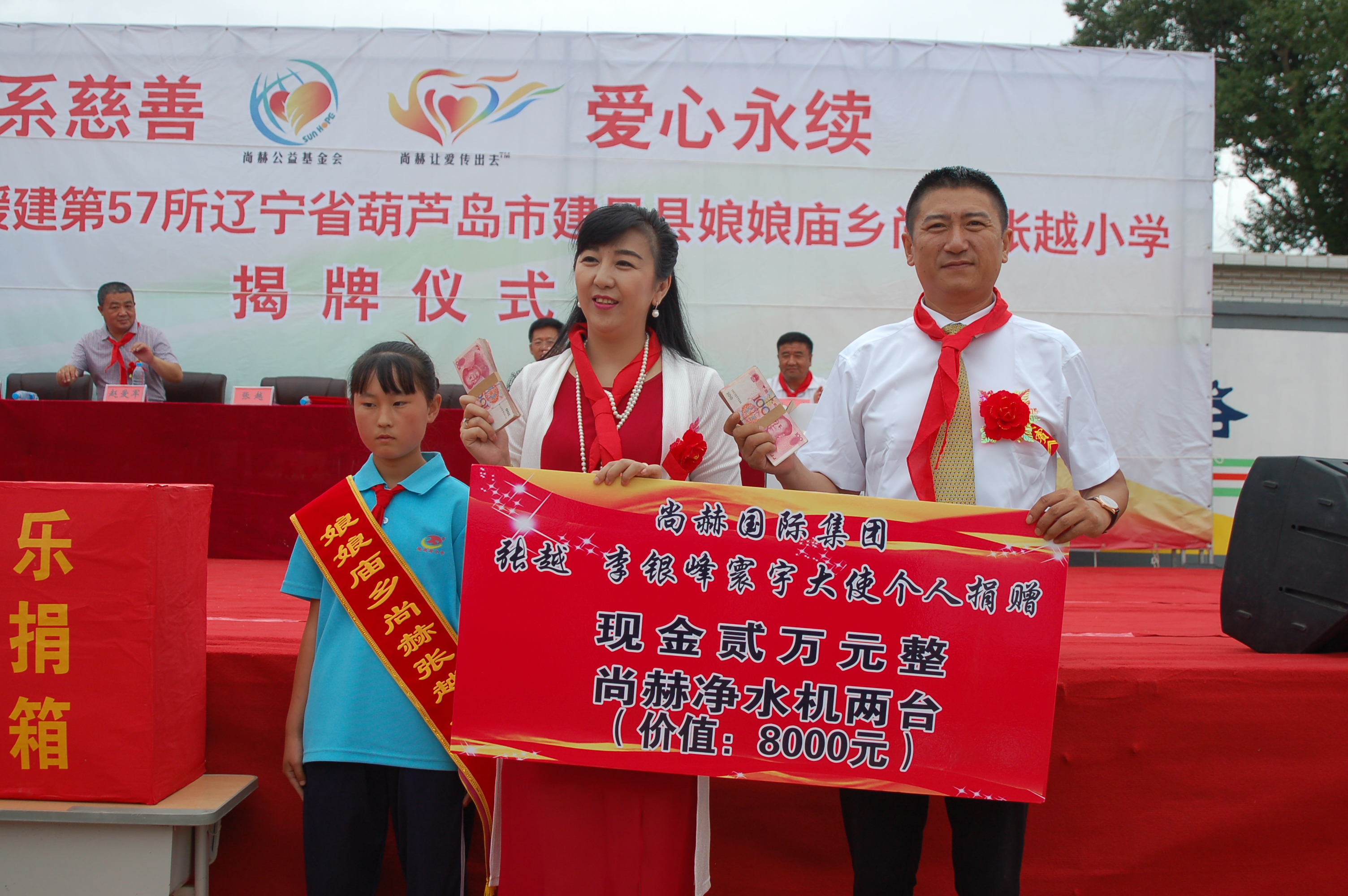 第57所 辽宁省葫芦岛市建昌县娘娘庙乡乐玩网页版登录入口张越小学 第57所 辽宁省葫芦岛市建昌县娘娘庙乡乐玩网页版登录入口张越小学