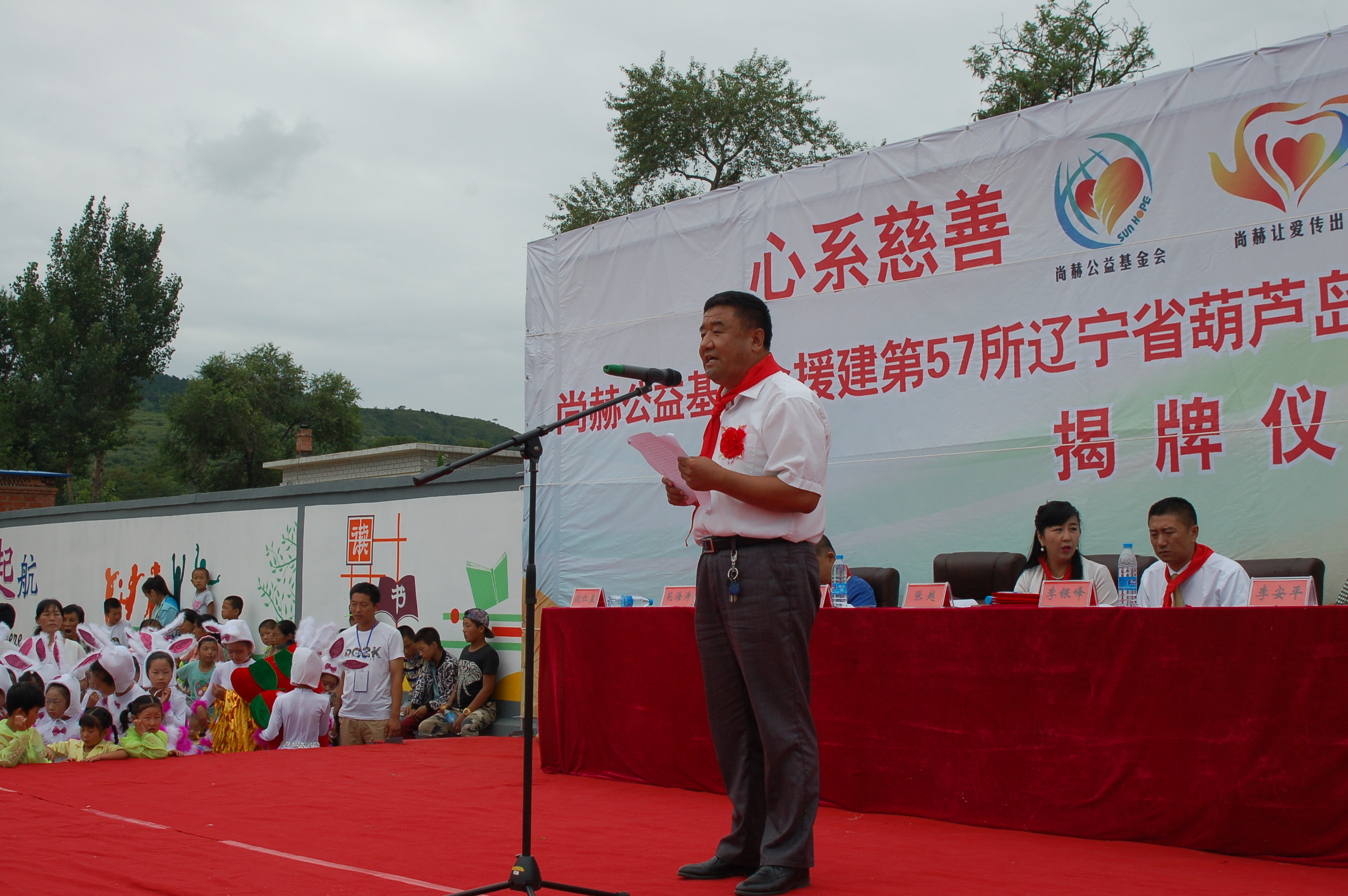 第57所 辽宁省葫芦岛市建昌县娘娘庙乡乐玩网页版登录入口张越小学 第57所 辽宁省葫芦岛市建昌县娘娘庙乡乐玩网页版登录入口张越小学