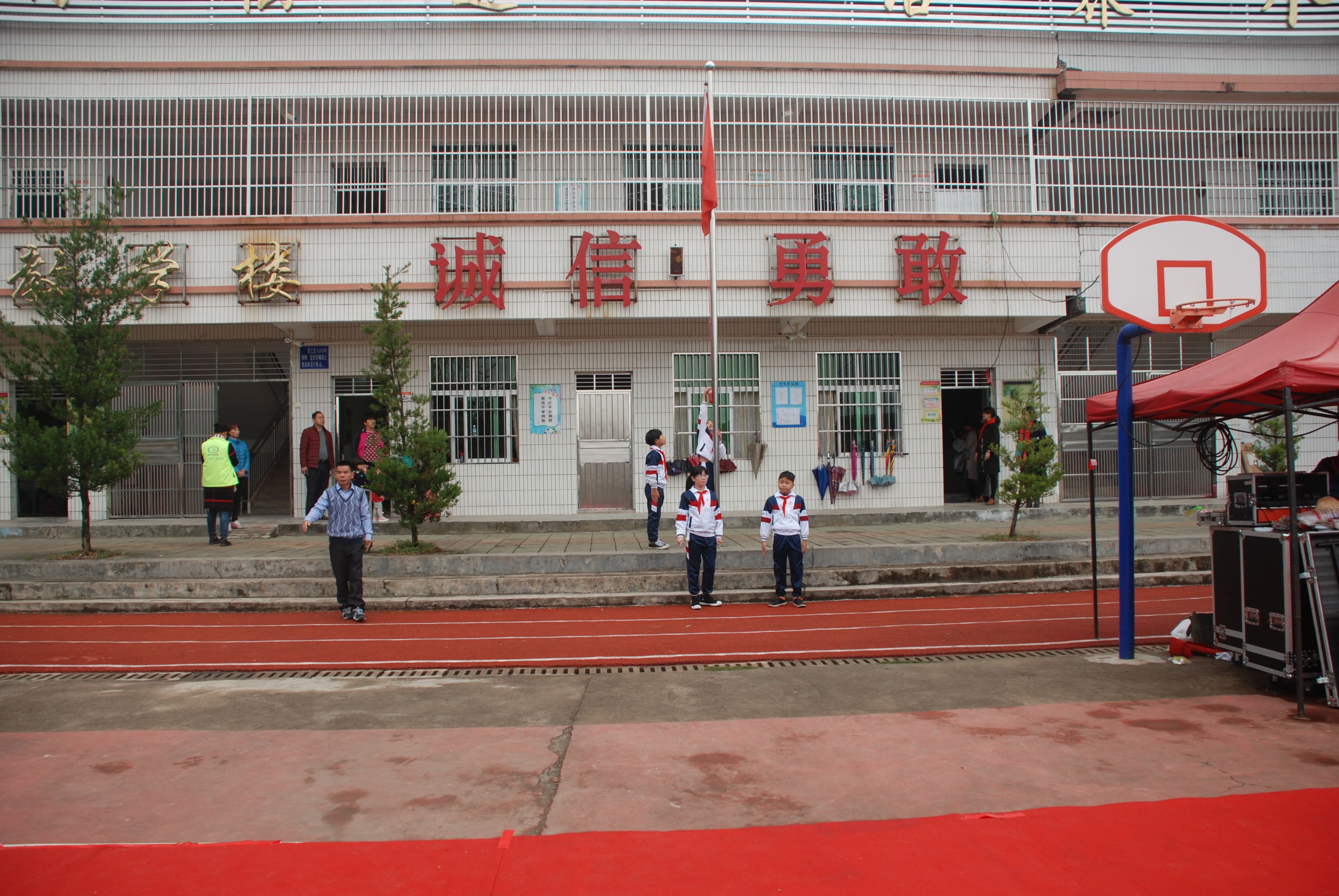 第134所 河源市连平县三角镇桐岗乐玩网页版登录入口刘金凤小学 第134所 河源市连平县三角镇桐岗乐玩网页版登录入口刘金凤小学