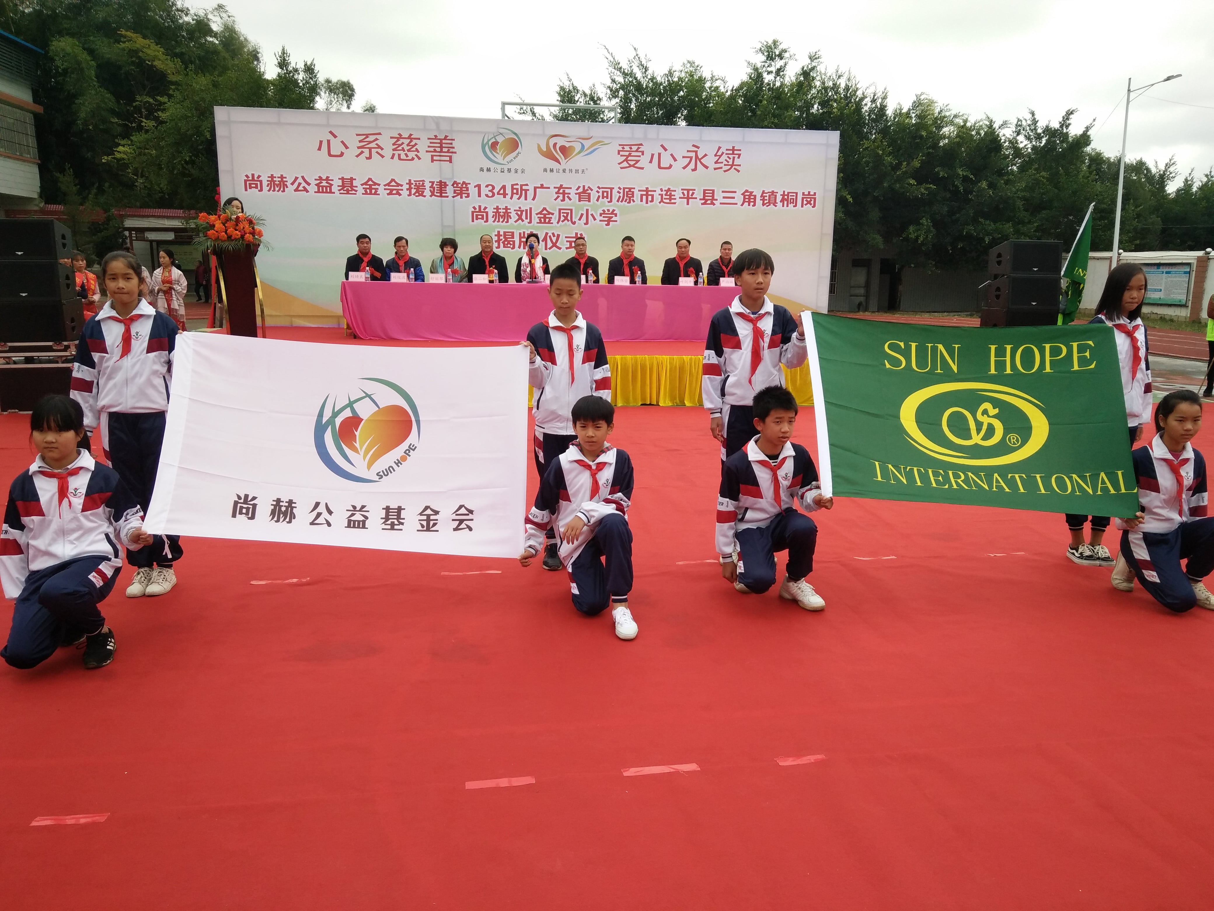 第134所 河源市连平县三角镇桐岗乐玩网页版登录入口刘金凤小学 第134所 河源市连平县三角镇桐岗乐玩网页版登录入口刘金凤小学