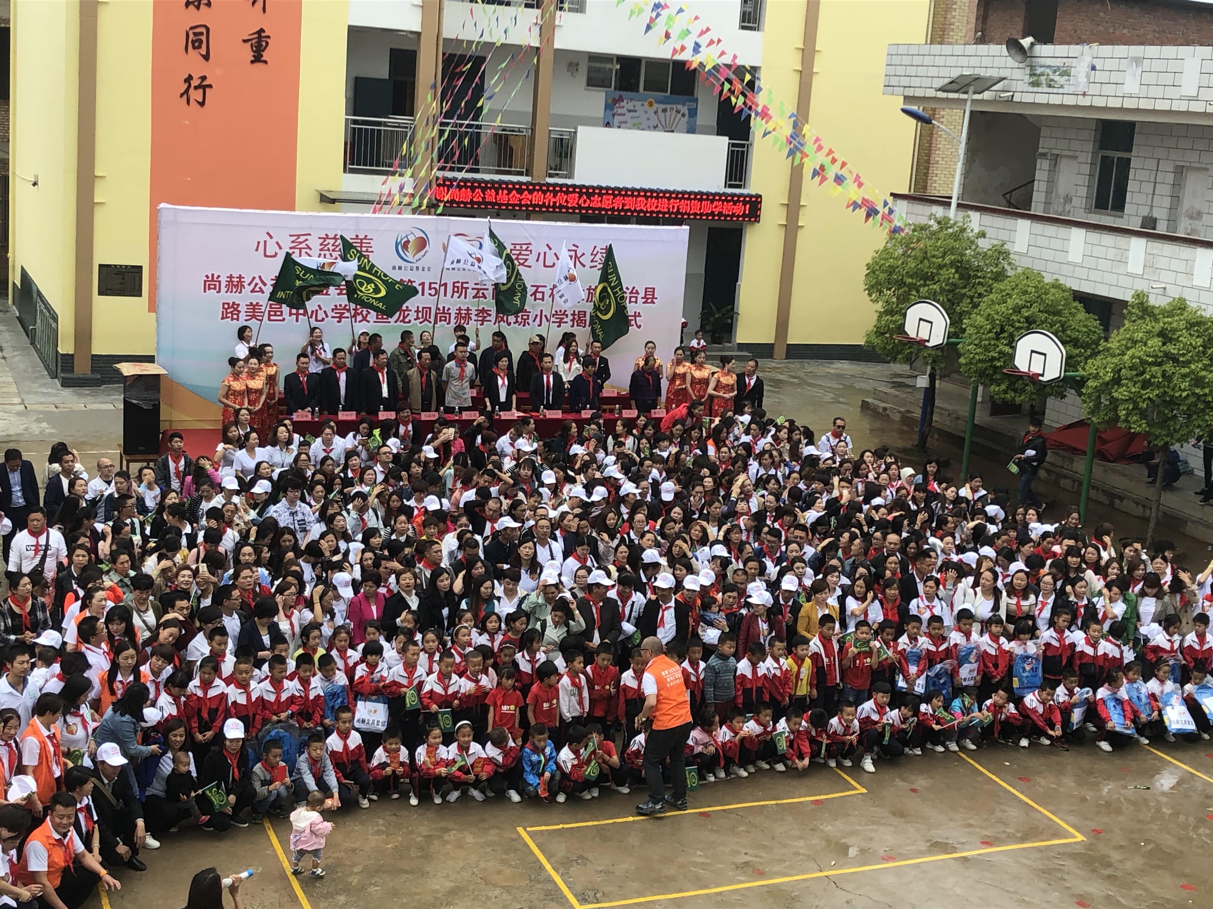 第151所 石林彝族自治县路美邑中心学校鱼龙坝乐玩网页版登录入口李凤琼小学 第151所 石林彝族自治县路美邑中心学校鱼龙坝乐玩网页版登录入口李凤琼小学