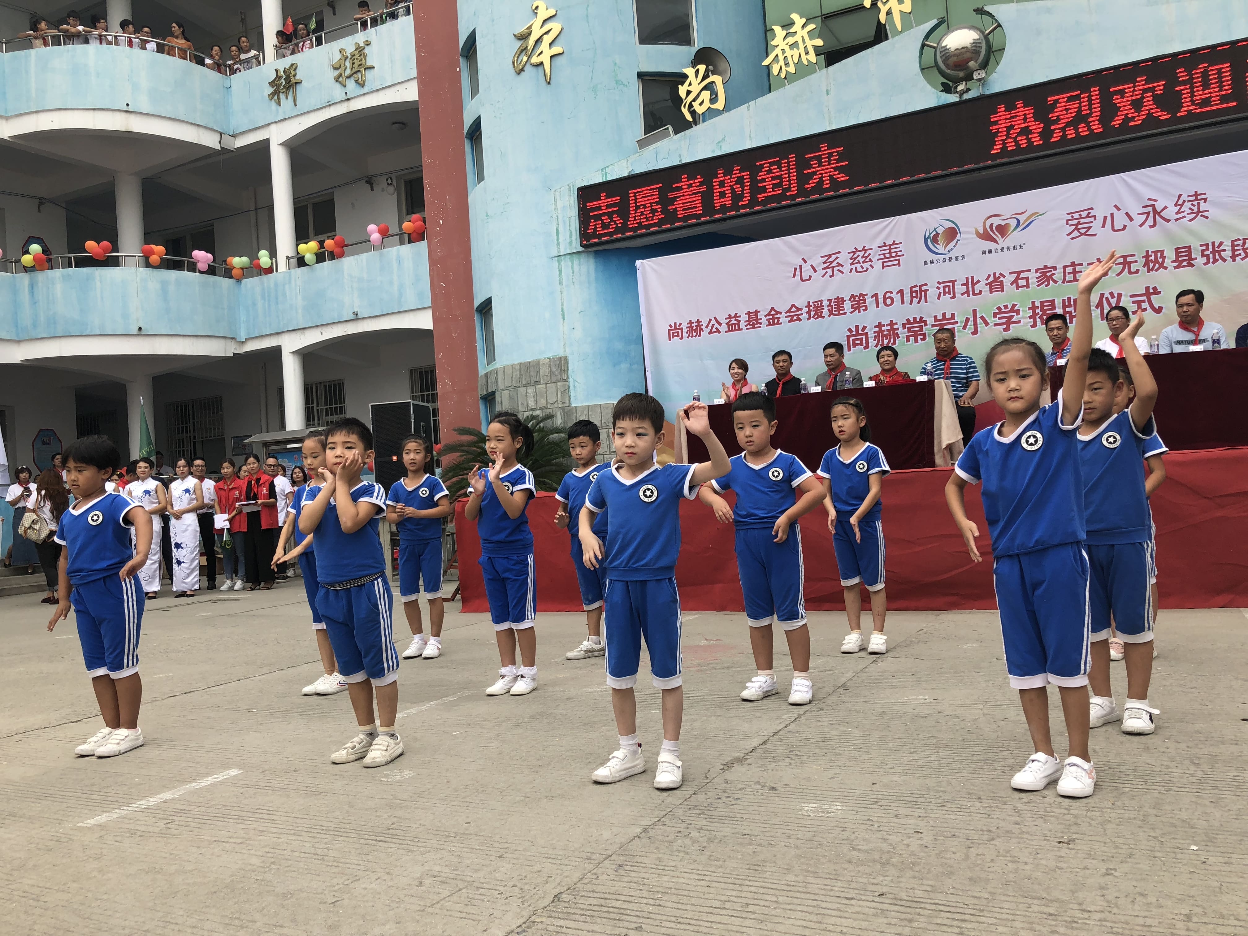 第161所 石家庄市无极县张段固镇苌家庄乐玩网页版登录入口常岩小学 第161所 石家庄市无极县张段固镇苌家庄乐玩网页版登录入口常岩小学
