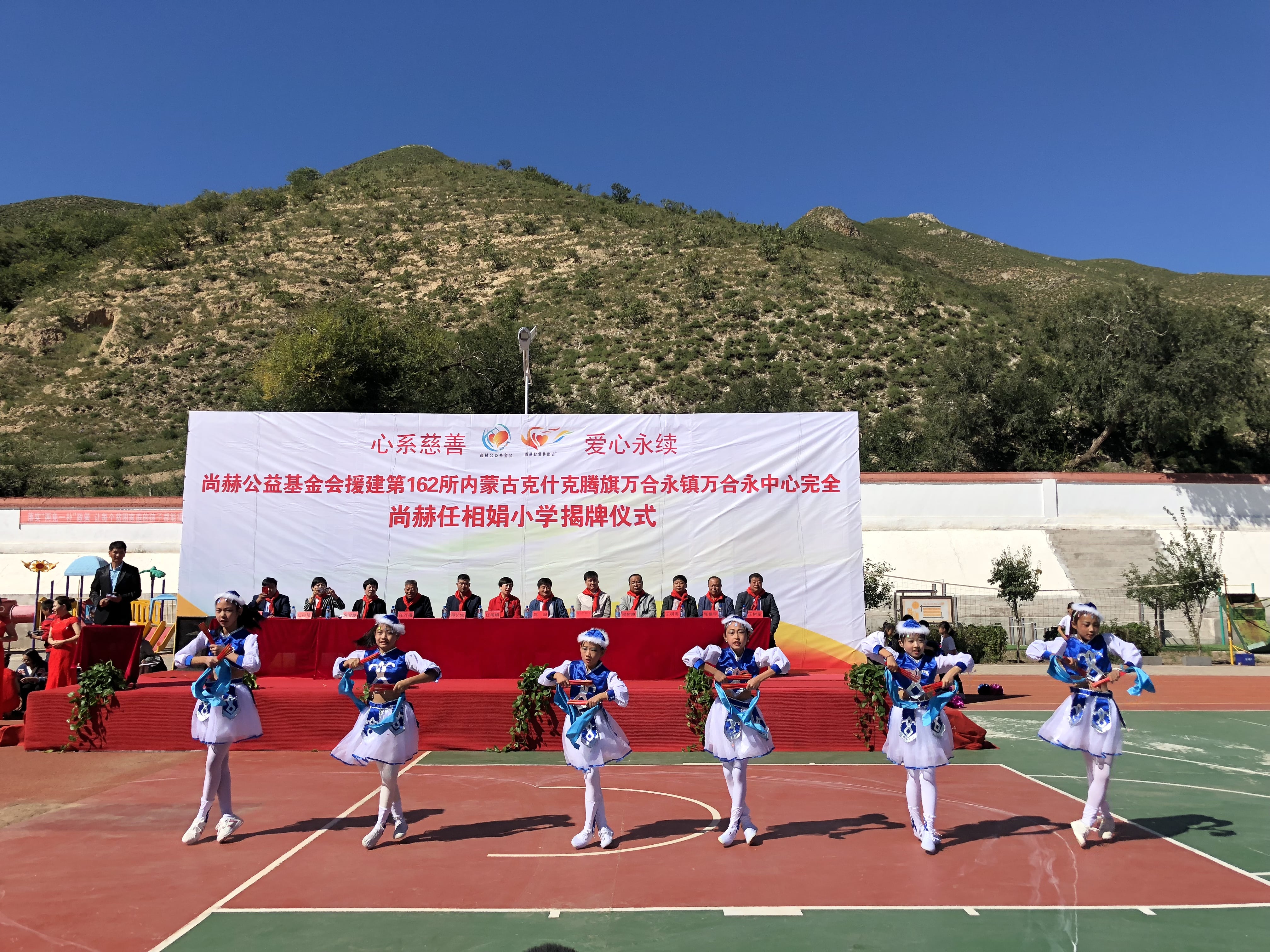 第162所 克什克腾旗万合永镇万合永中心完全乐玩网页版登录入口任相娟小学 第162所 克什克腾旗万合永镇万合永中心完全乐玩网页版登录入口任相娟小学