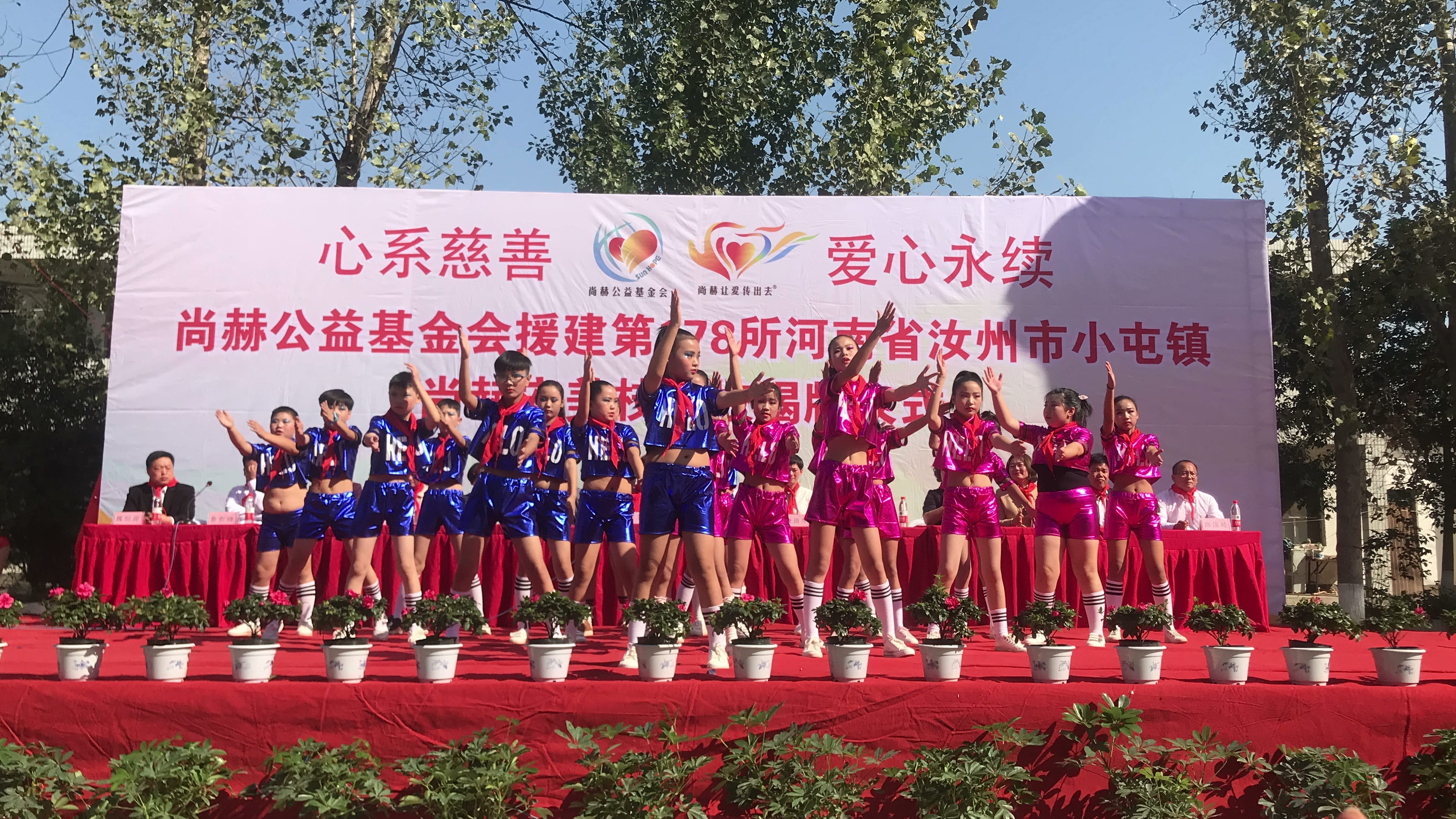 第178所 汝州市小屯镇乐玩网页版登录入口安美枝学校成功