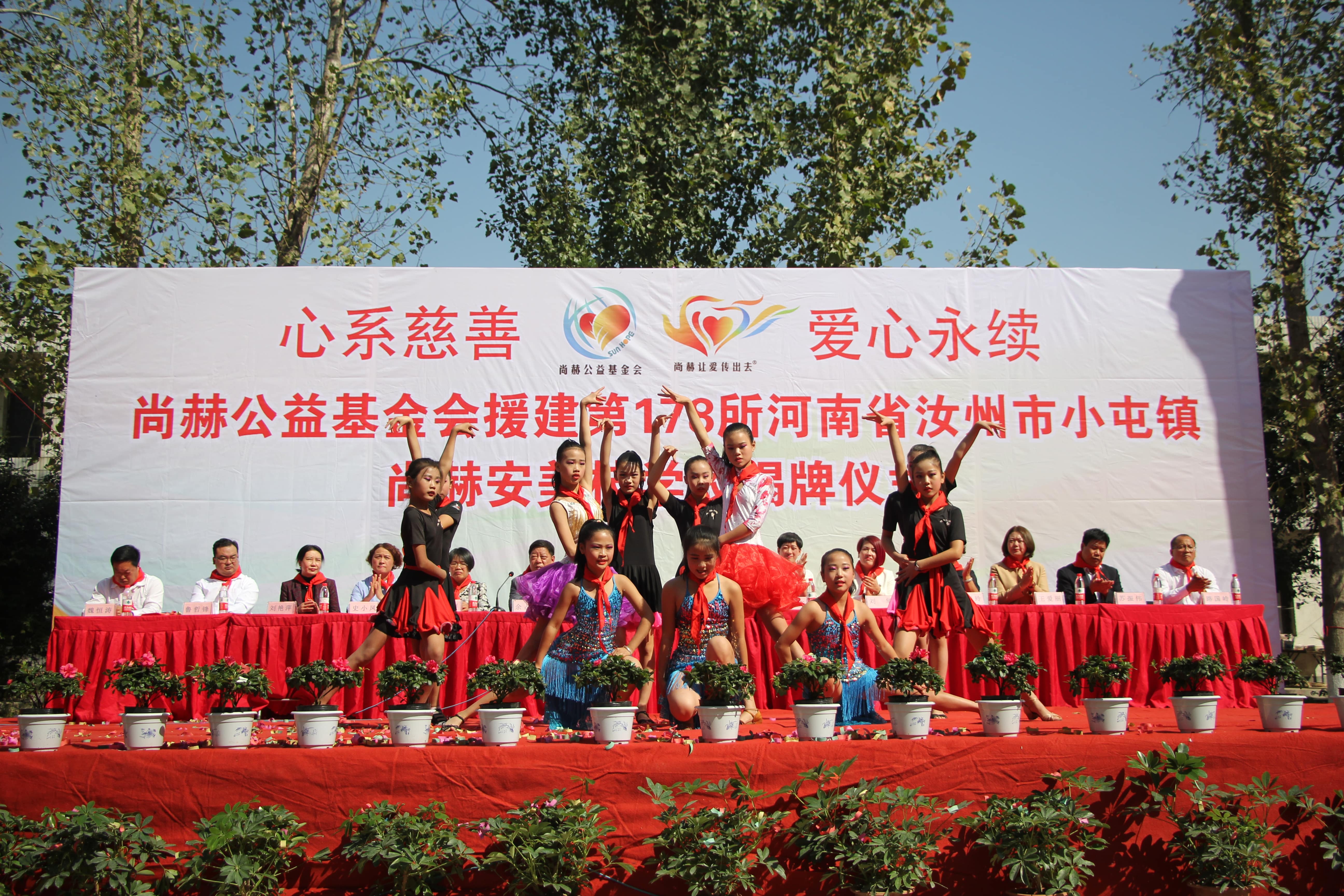 第178所 汝州市小屯镇乐玩网页版登录入口安美枝学校成功