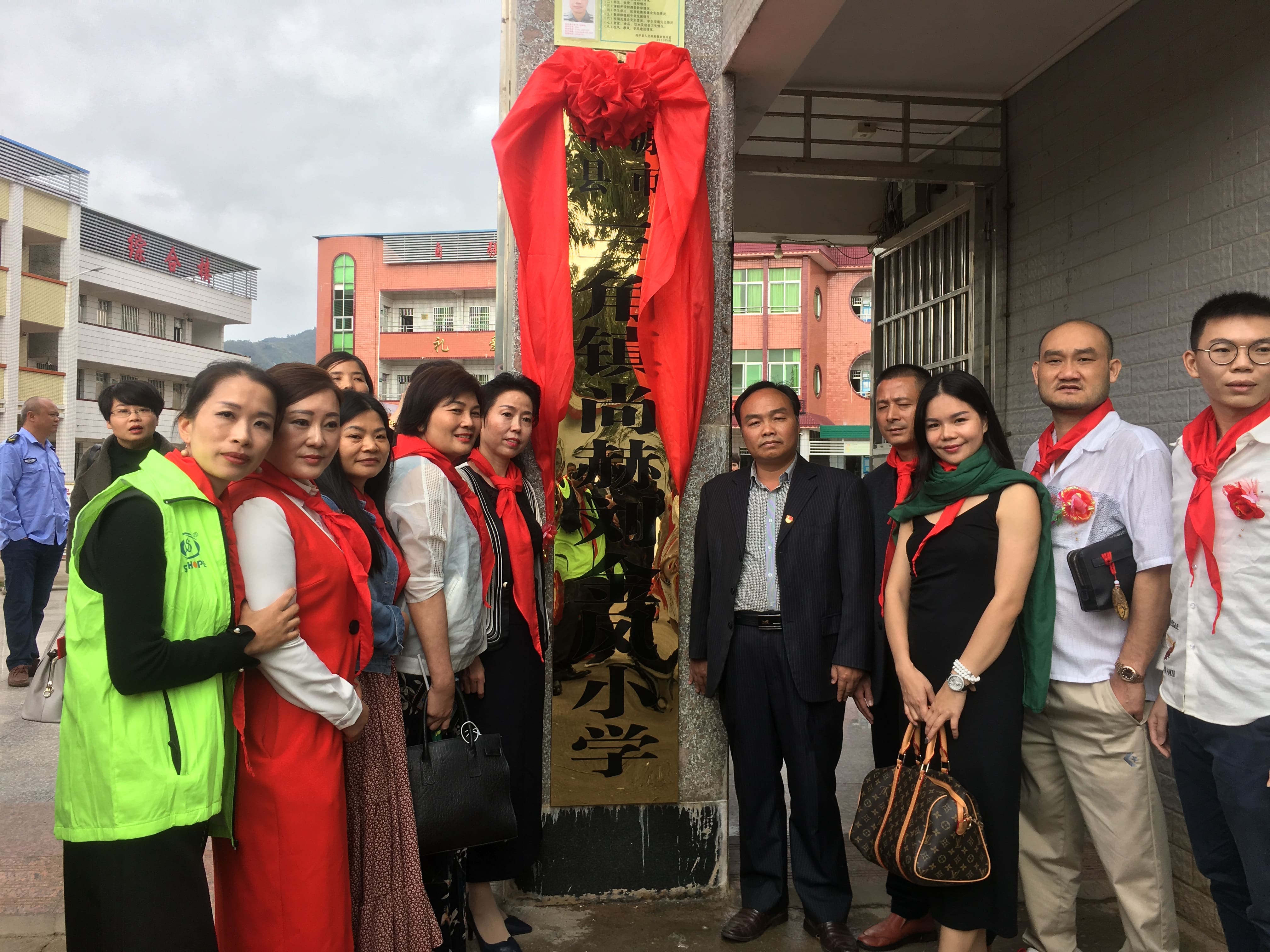 第181所 河源市连平县三角镇乐玩网页版登录入口刘金凤小学 第181所 河源市连平县三角镇乐玩网页版登录入口刘金凤小学